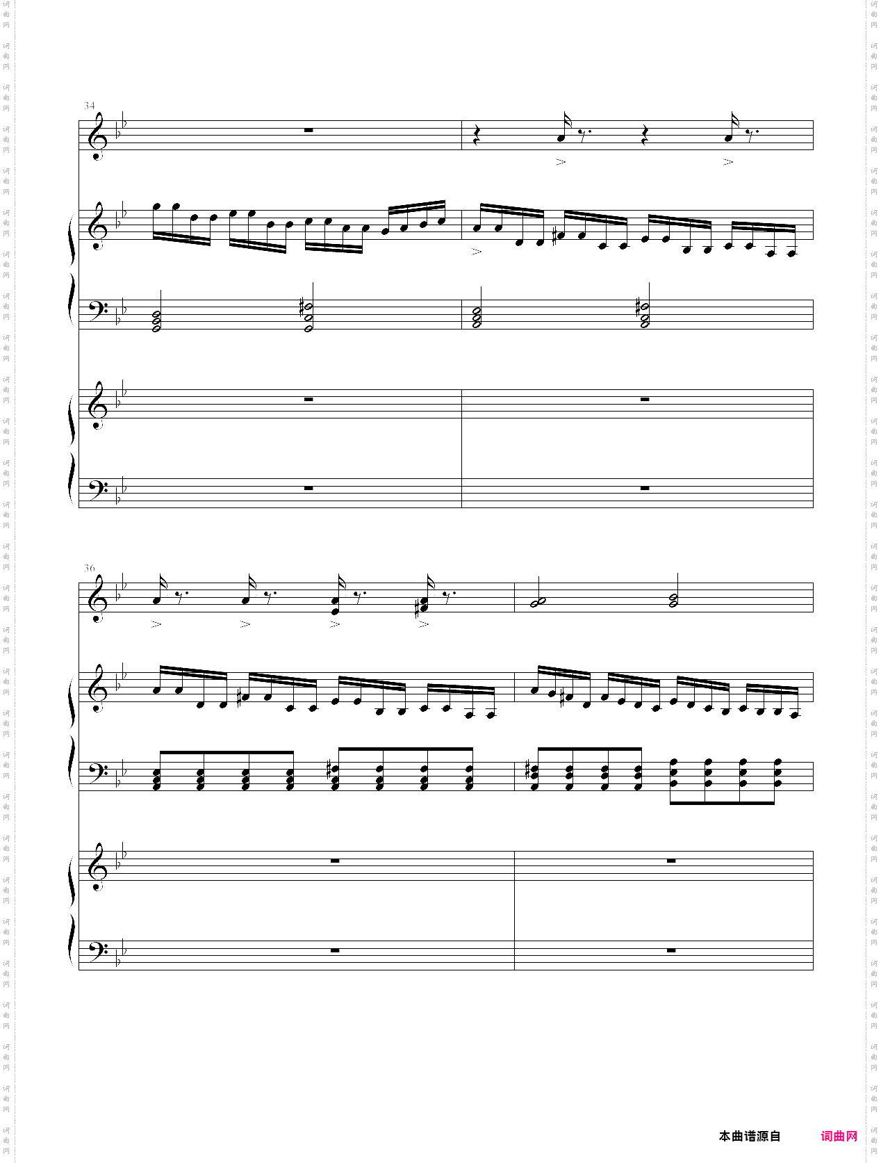 安魂曲
