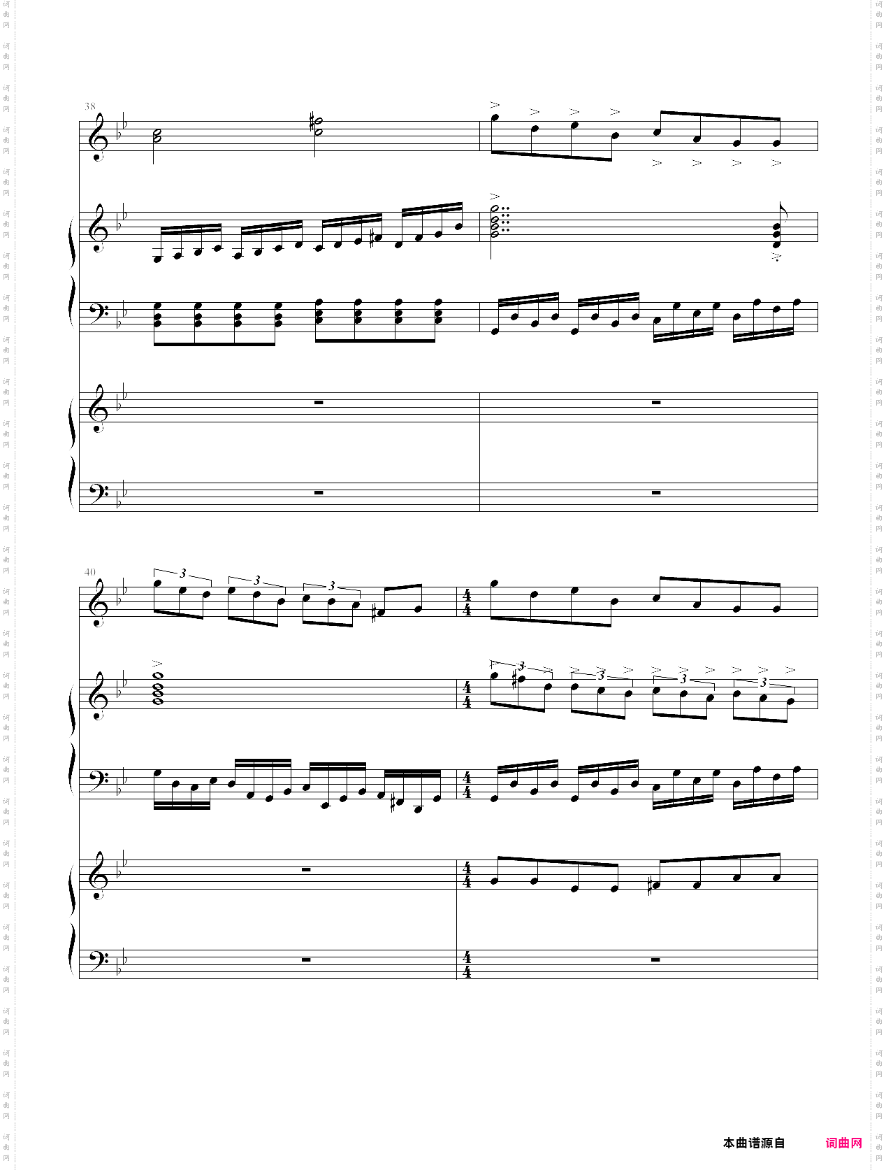 安魂曲