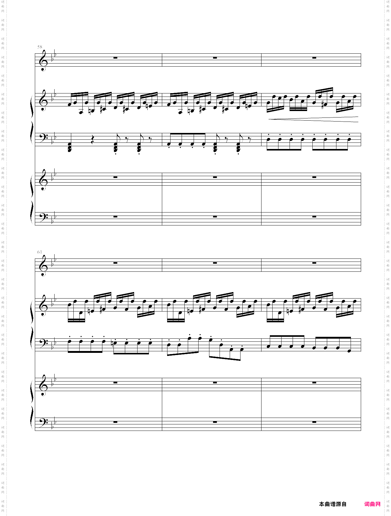 安魂曲