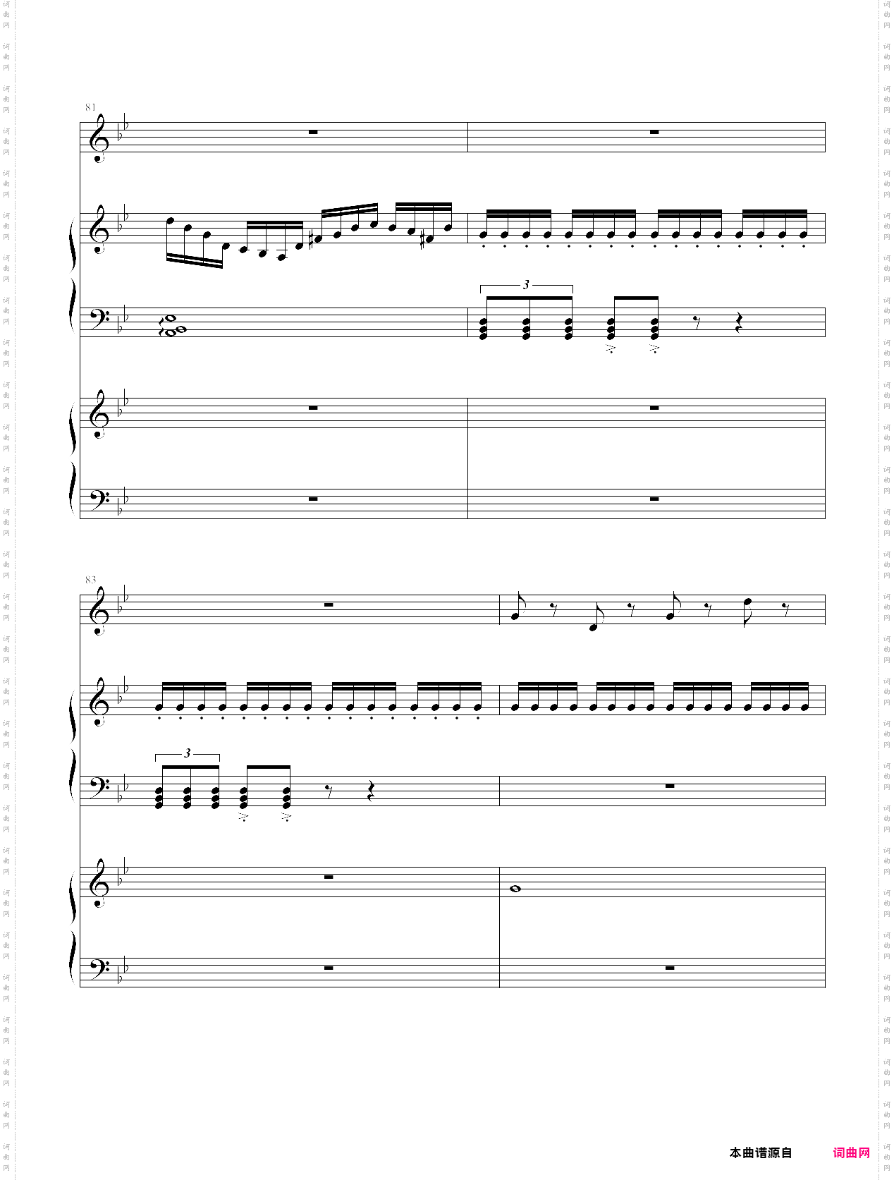 安魂曲
