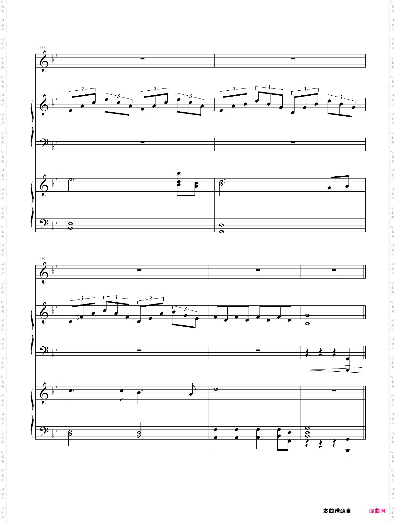 安魂曲