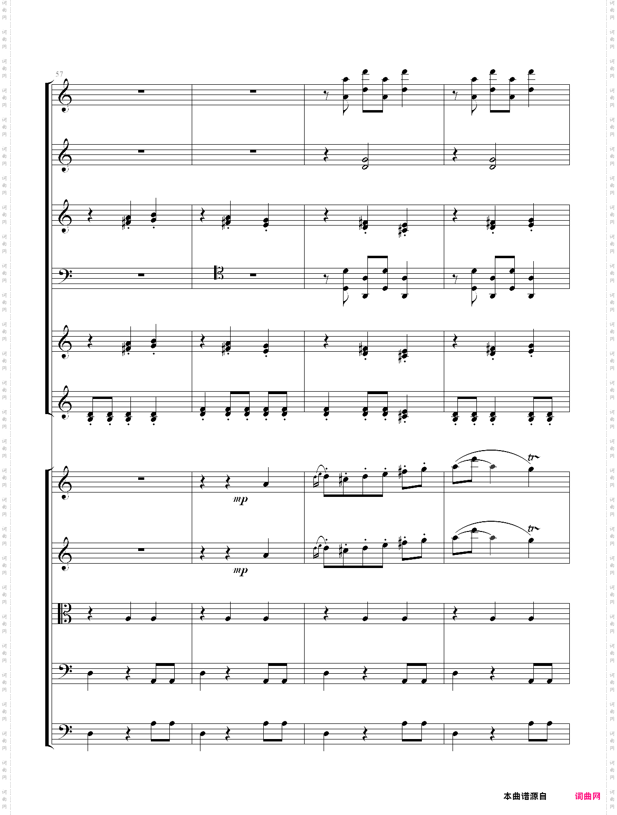 阿尼特拉舞曲