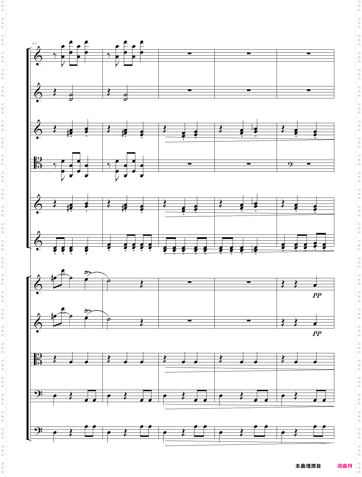 阿尼特拉舞曲