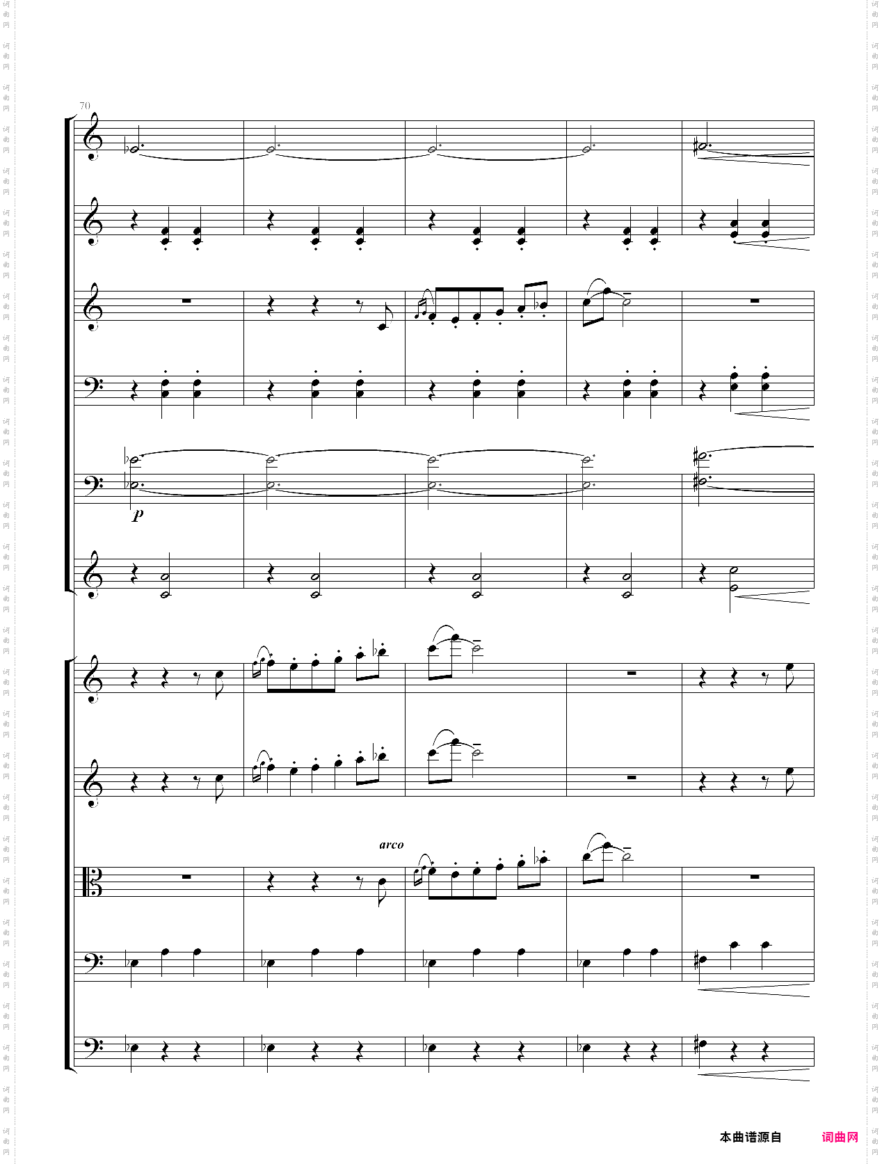 阿尼特拉舞曲