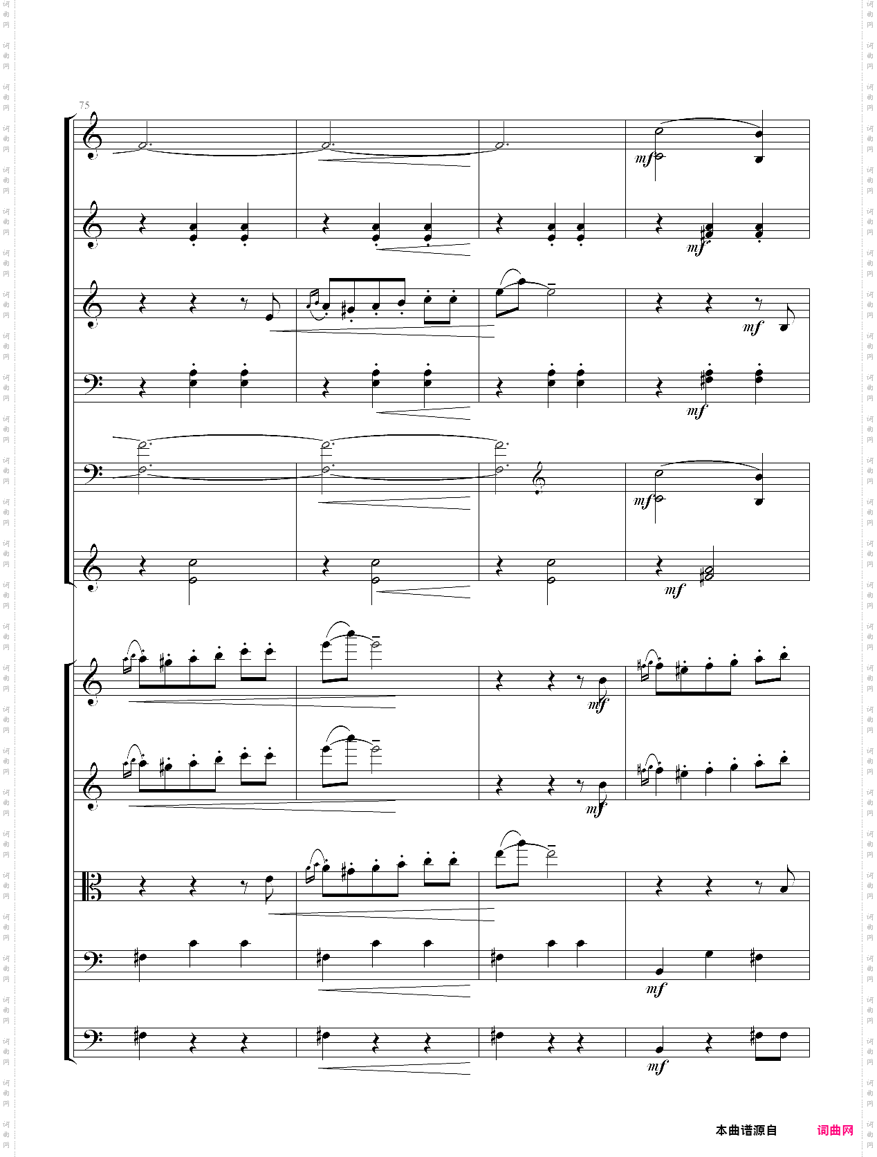 阿尼特拉舞曲