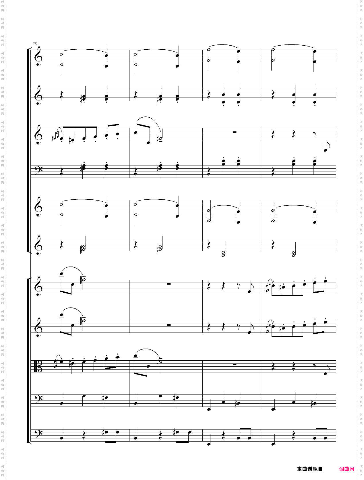 阿尼特拉舞曲