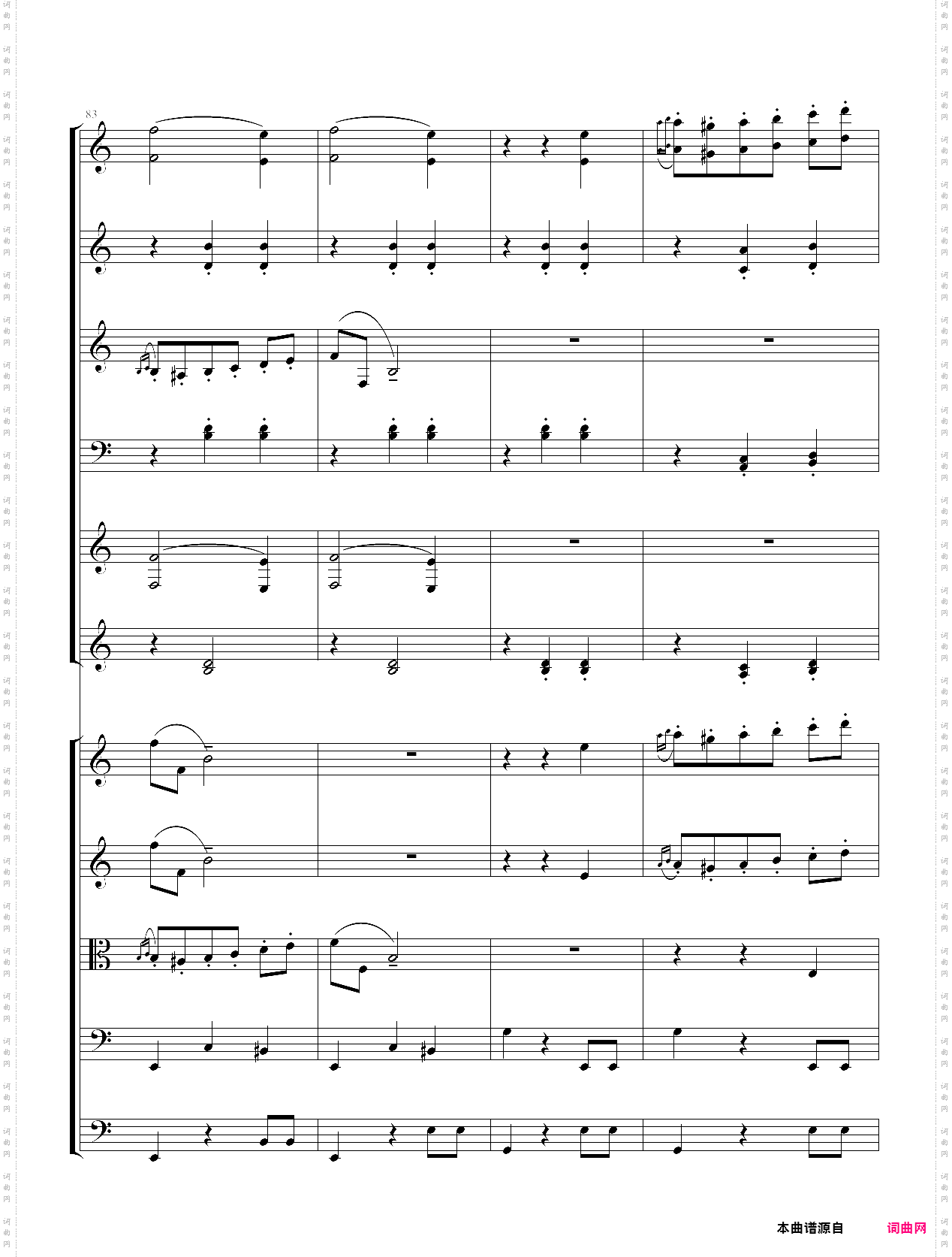 阿尼特拉舞曲