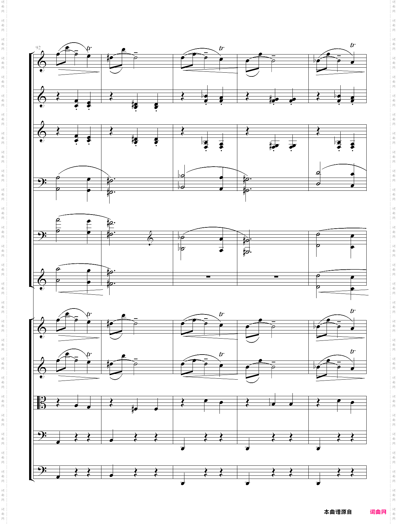 阿尼特拉舞曲