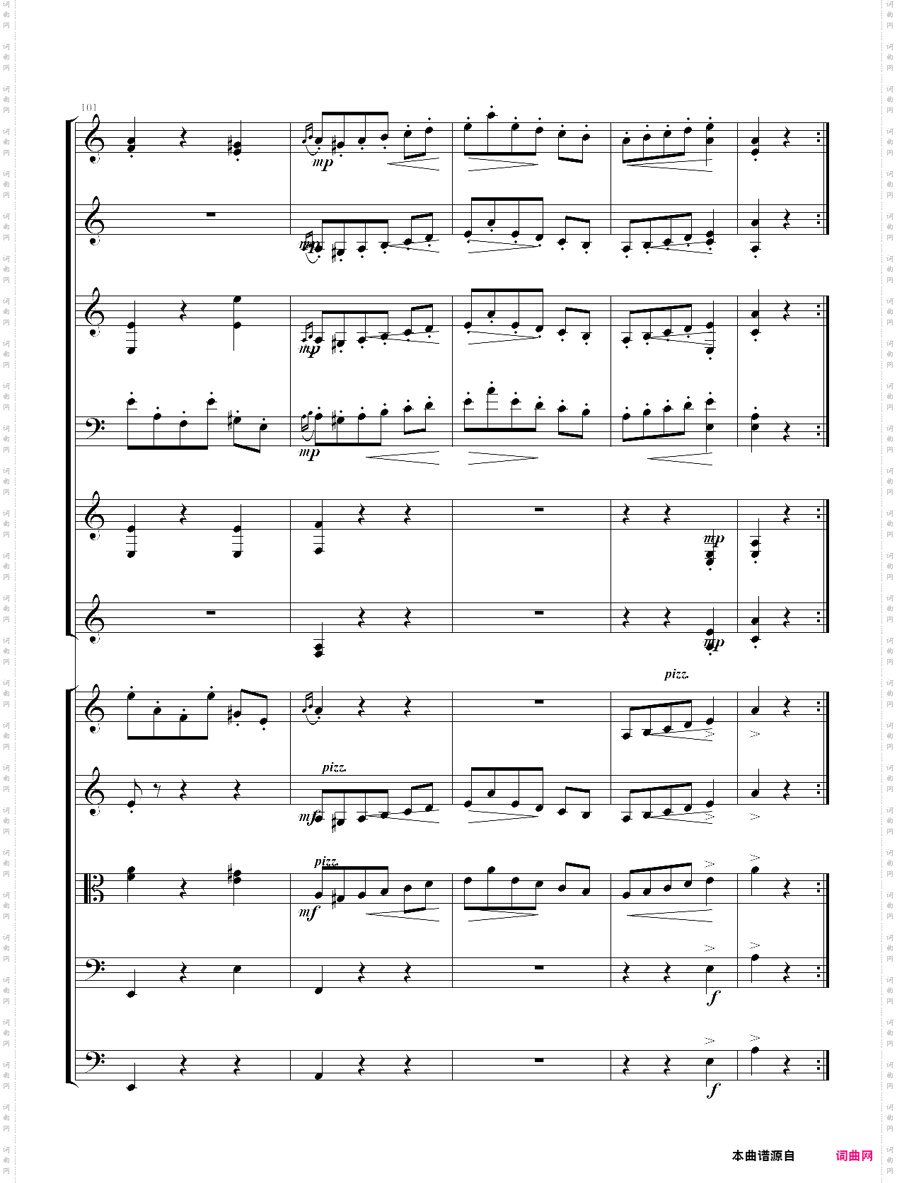 阿尼特拉舞曲