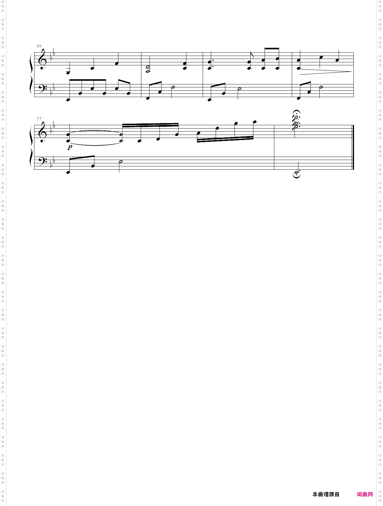 久h…恋狱月狂病