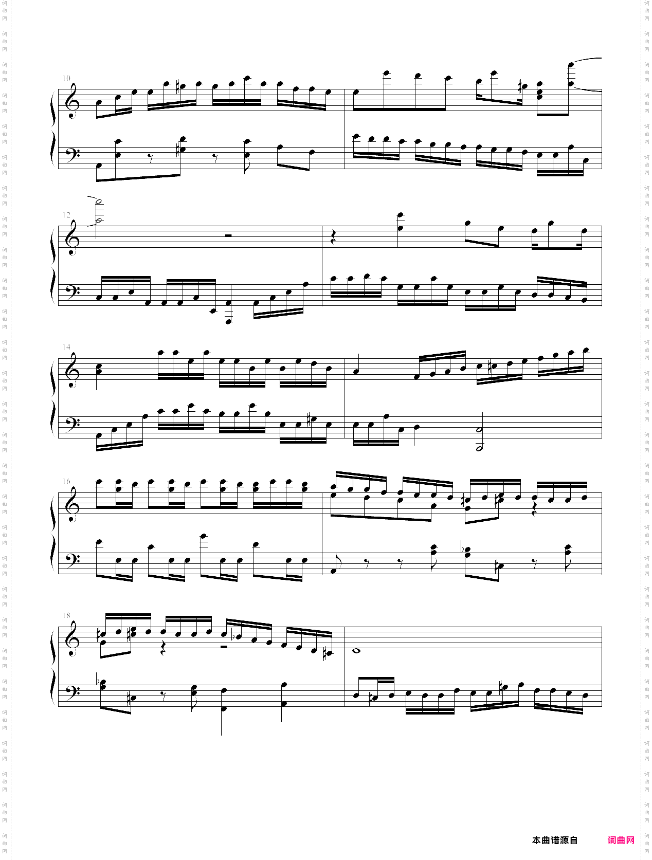 a小调第七练习曲