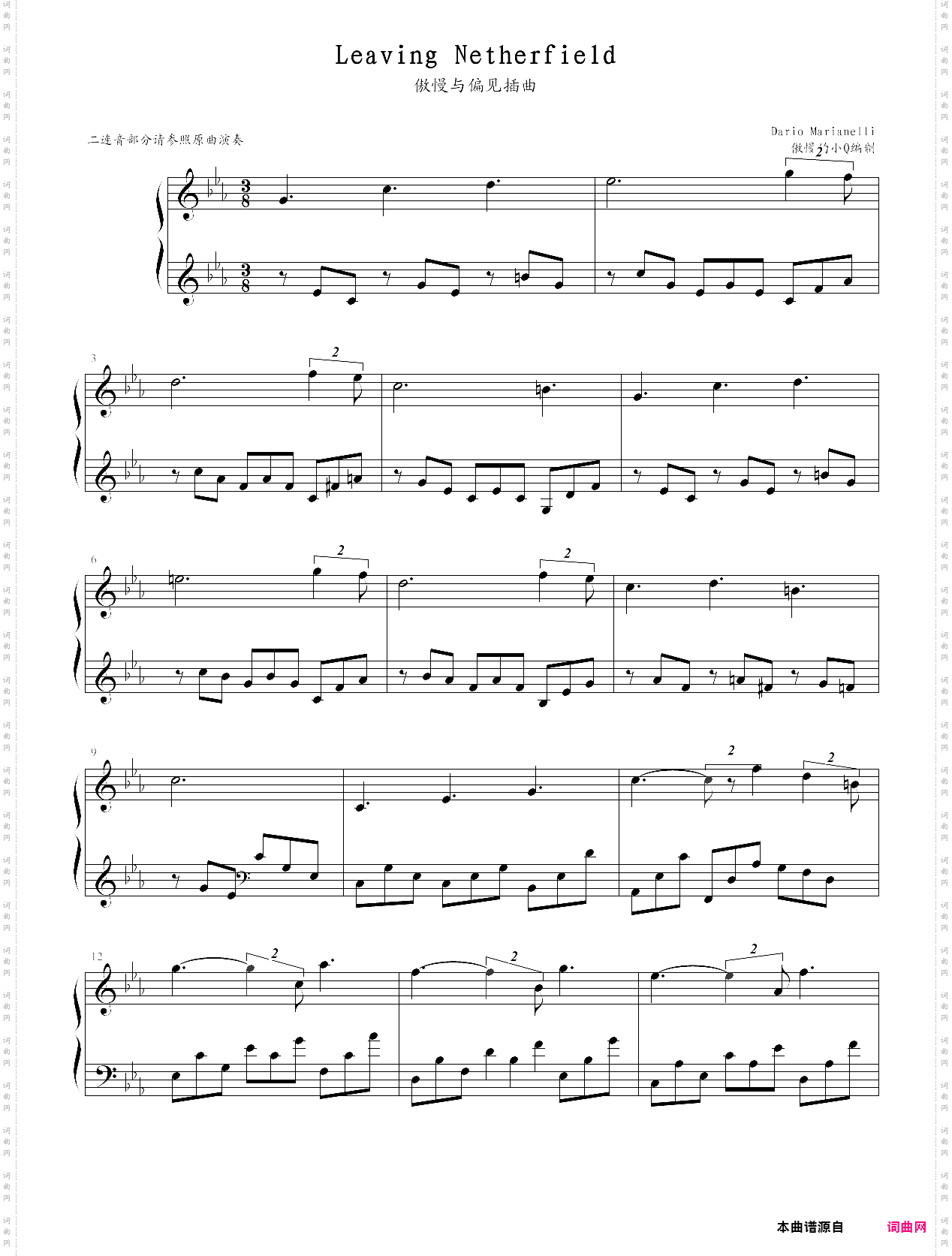 leaving netherfield傲慢与偏见插曲