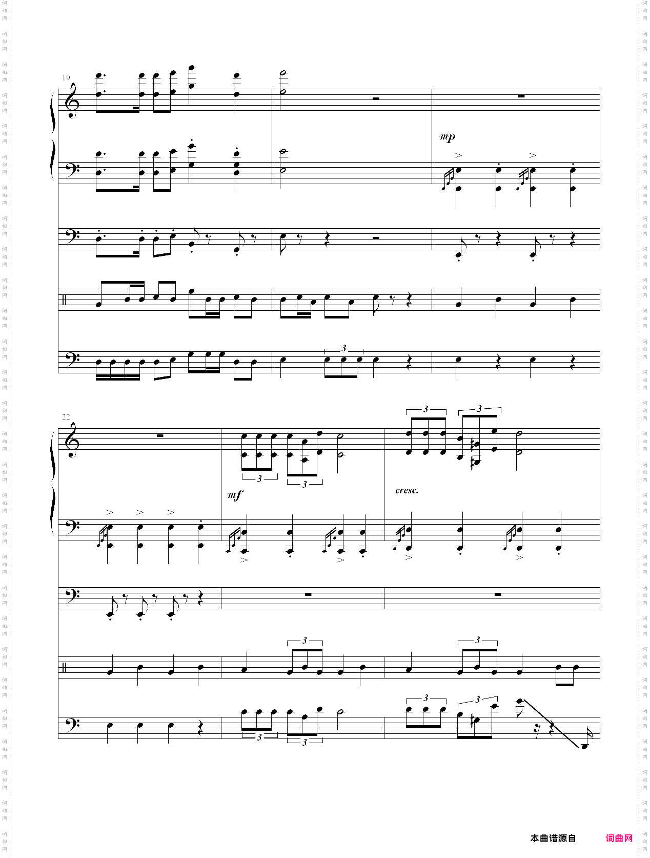《炊事班的故事》主题曲