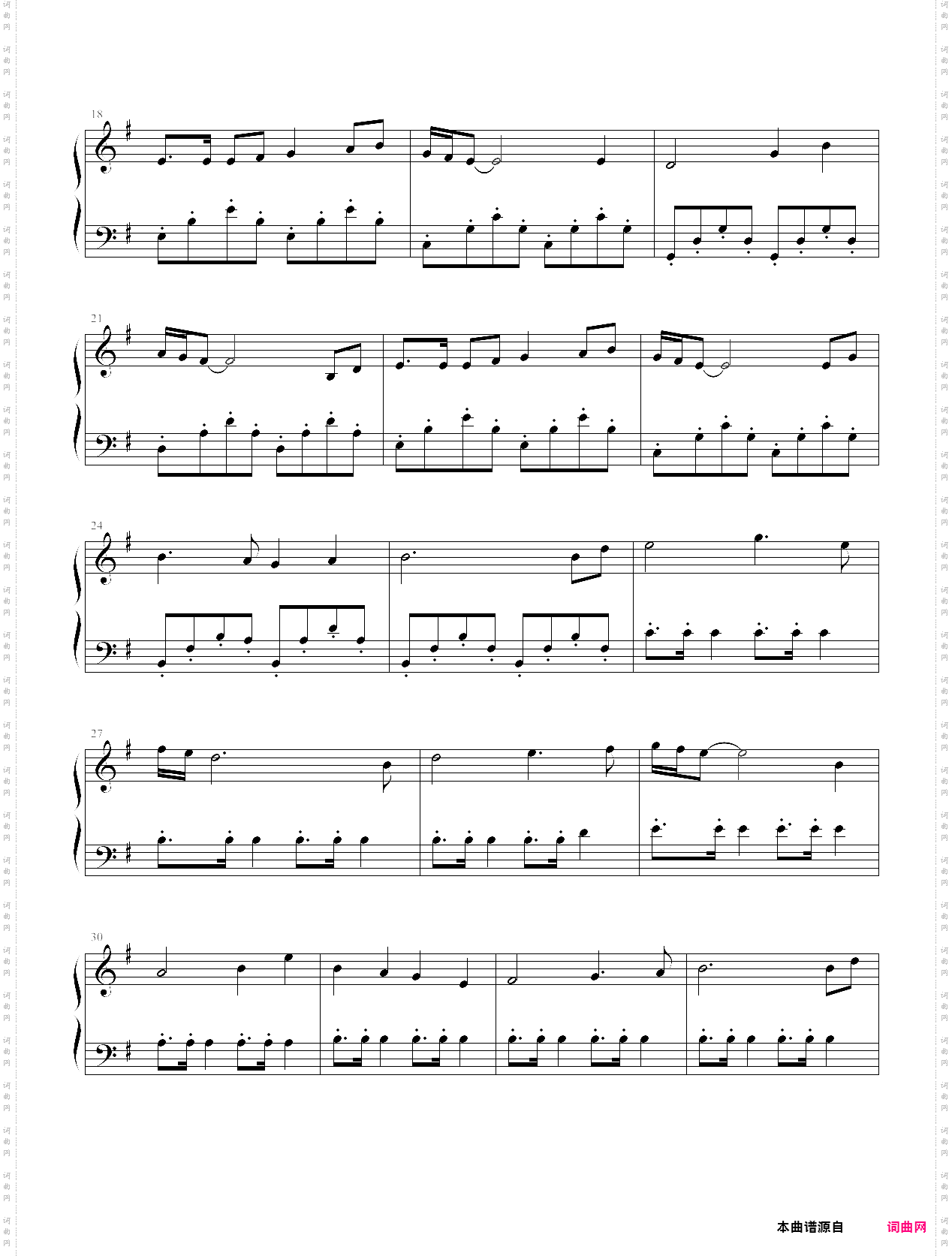 永不磨灭的番号 插曲未被官方命名
