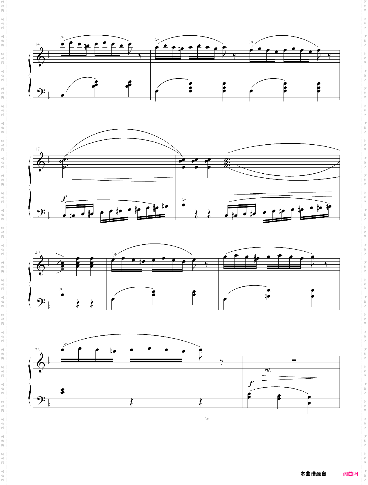 练习曲
