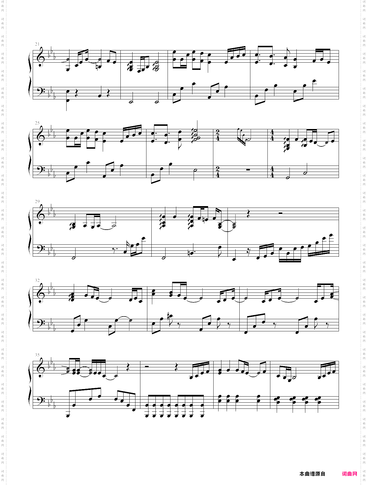 秘密交响乐之雨