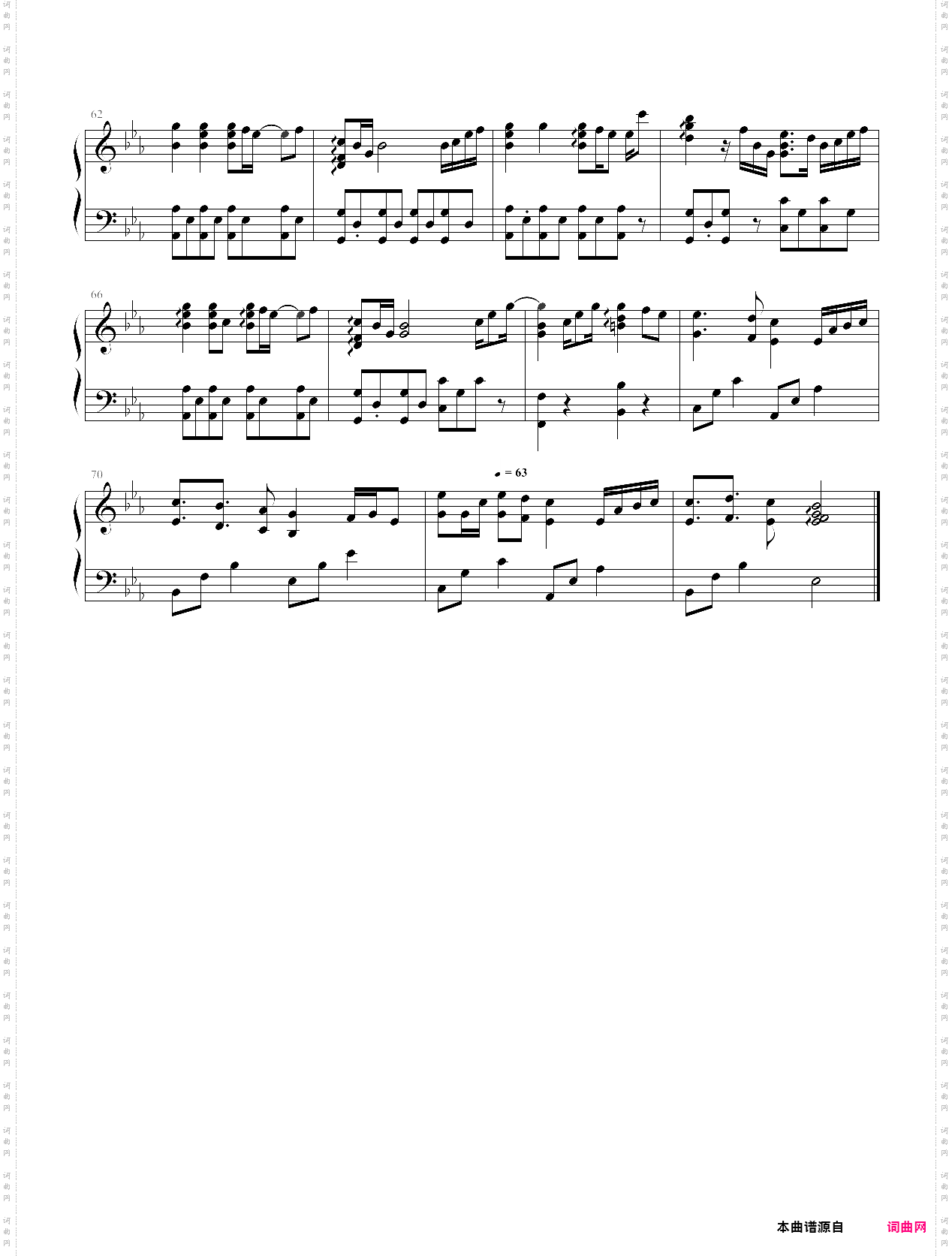 秘密交响乐之雨