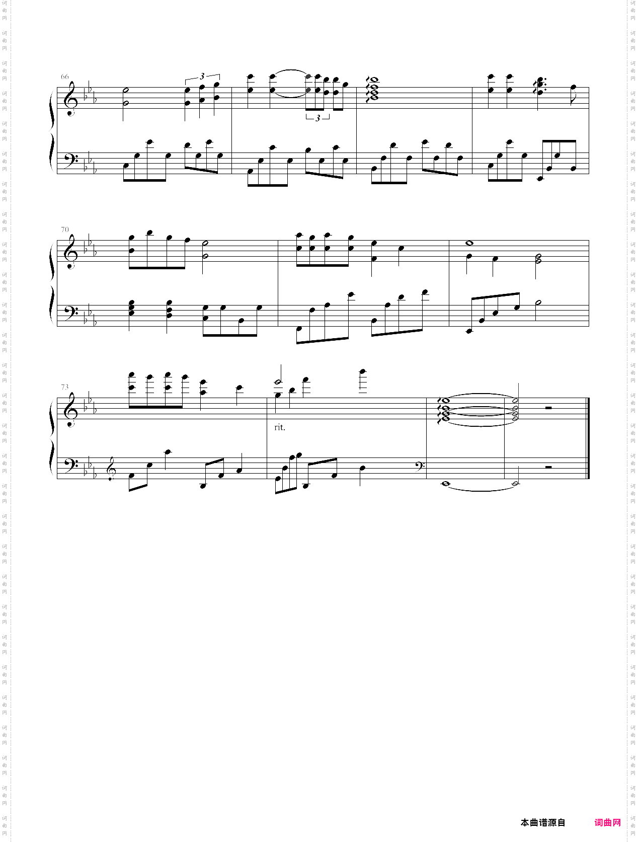 母亲的摇篮曲