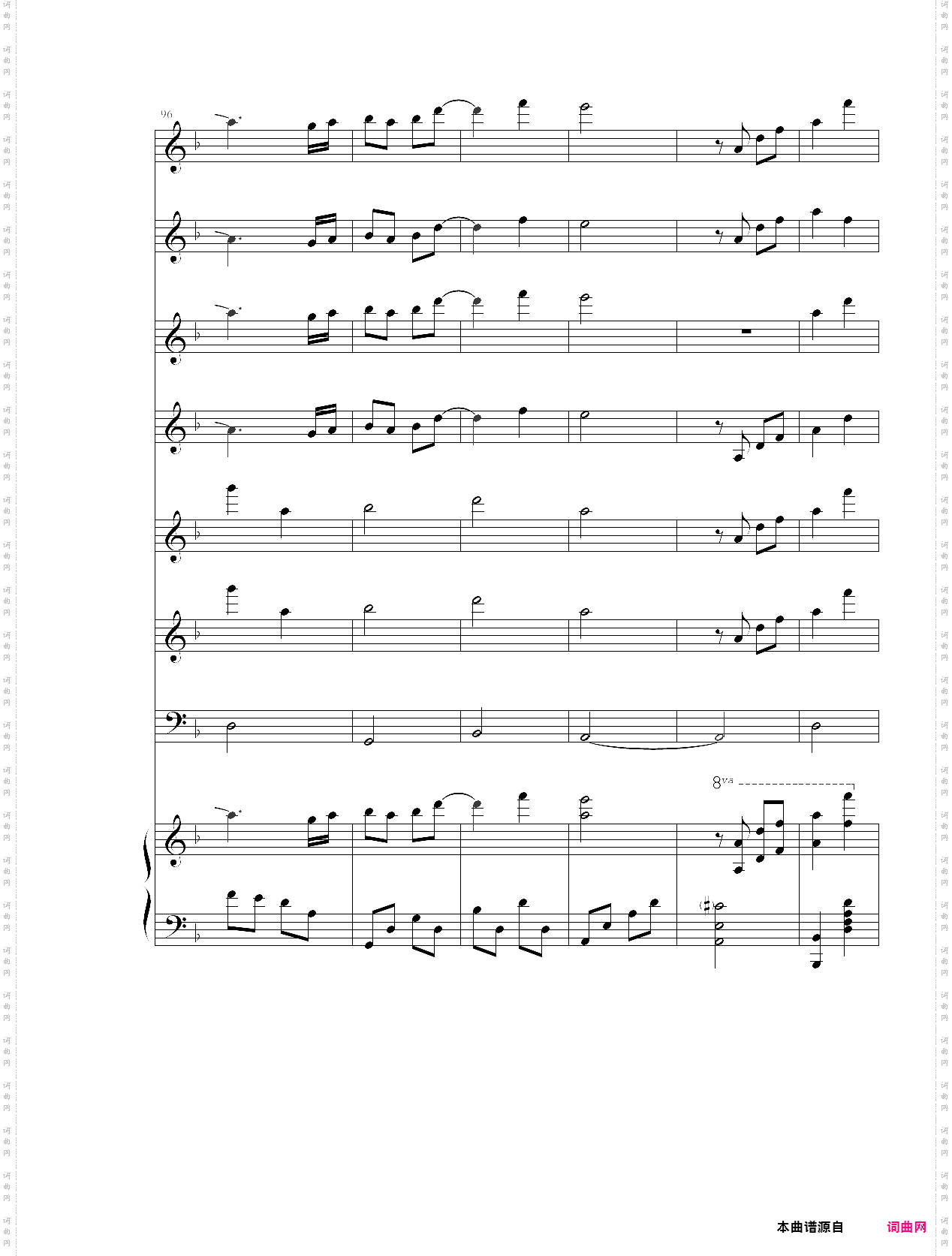 仁医jin仁―main title