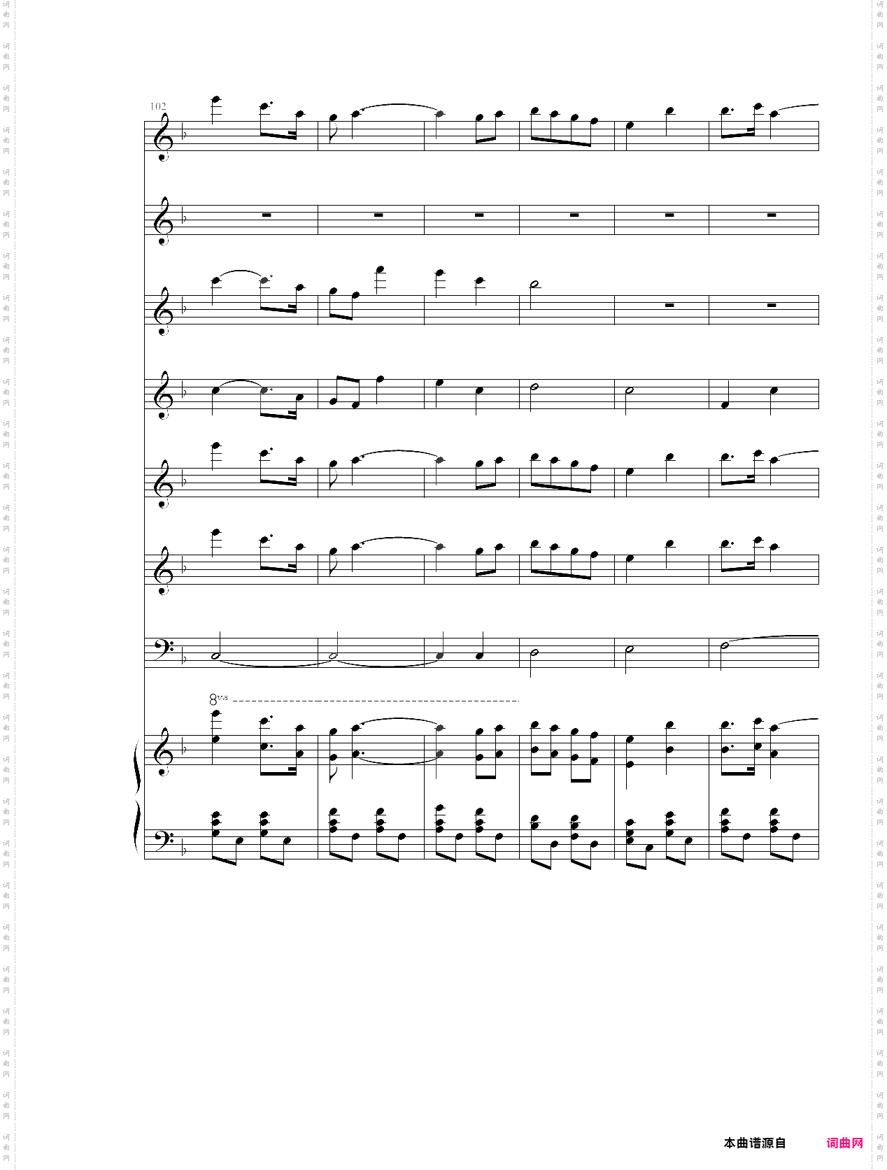 仁医jin仁―main title