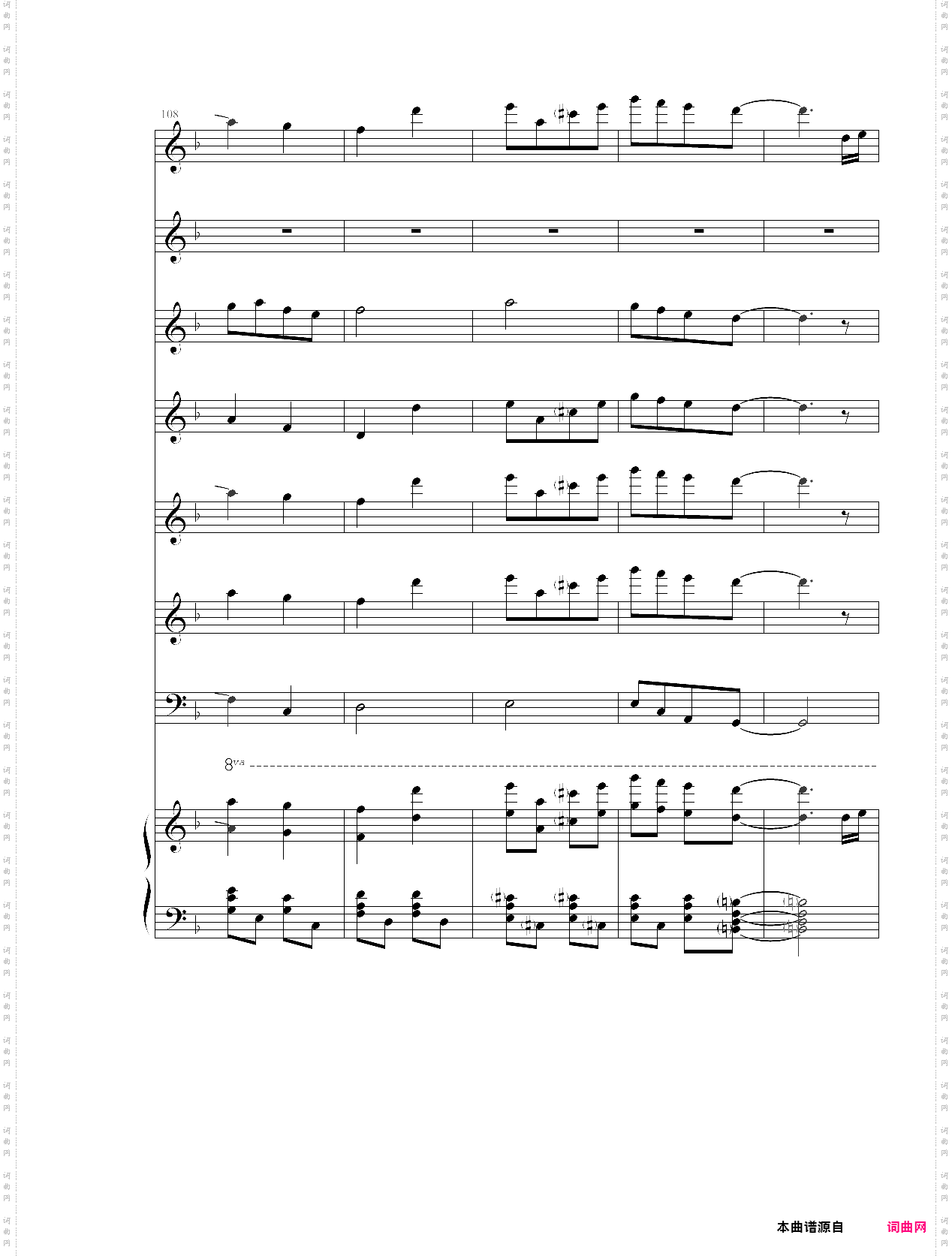 仁医jin仁―main title