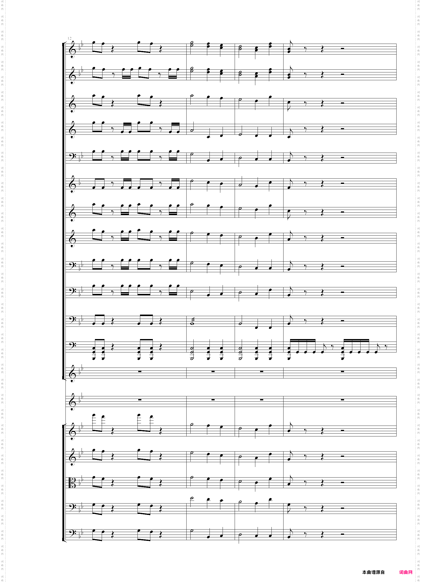 圣徒进行曲颁奖音乐听音扒谱