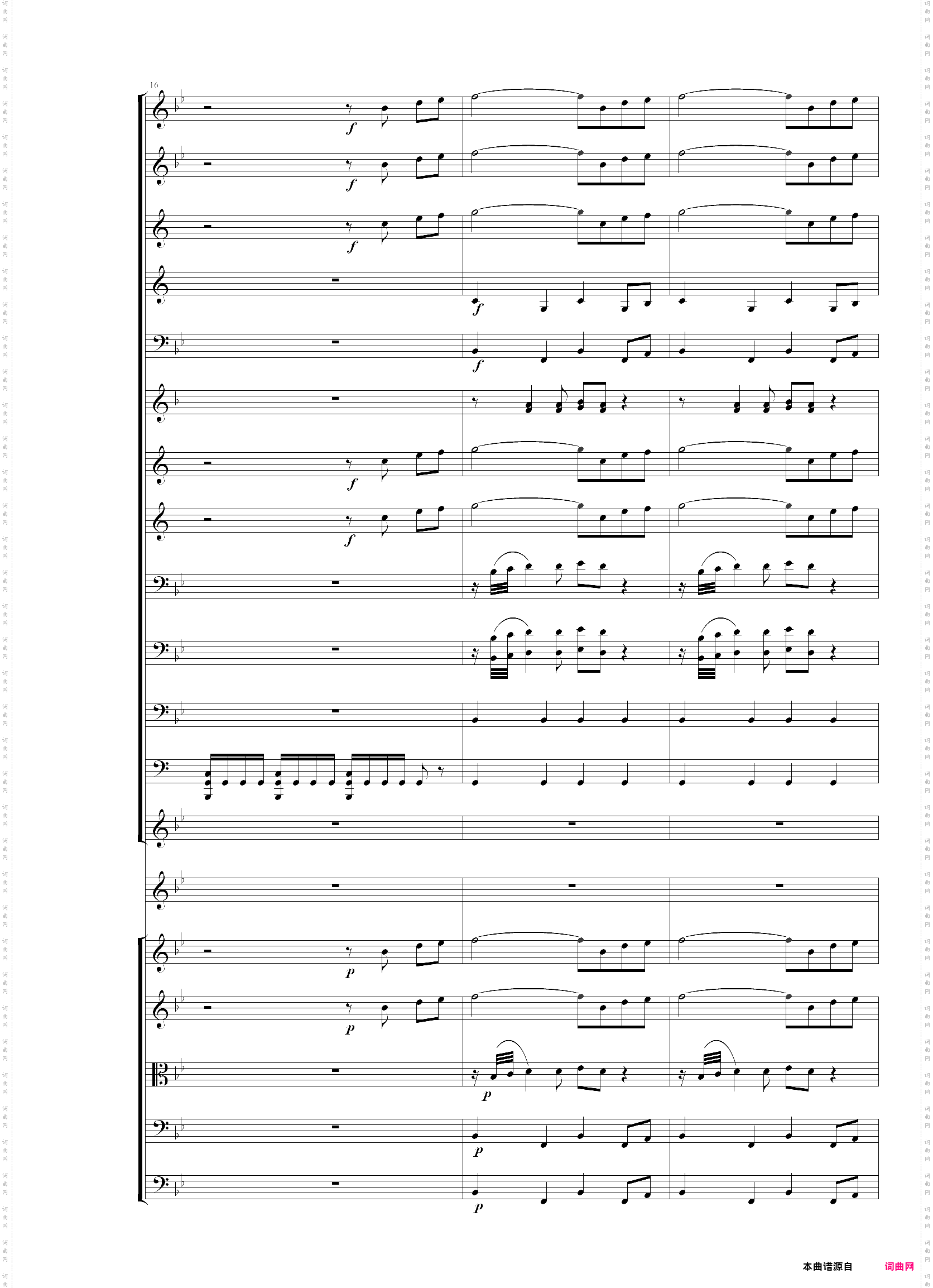 圣徒进行曲颁奖音乐听音扒谱