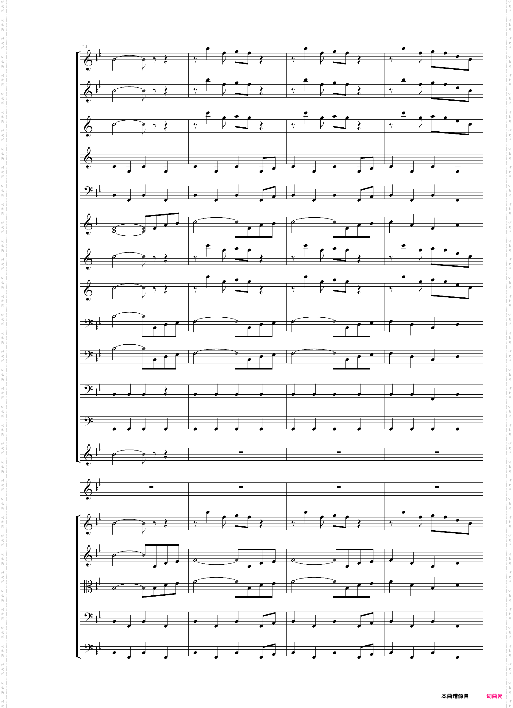 圣徒进行曲颁奖音乐听音扒谱