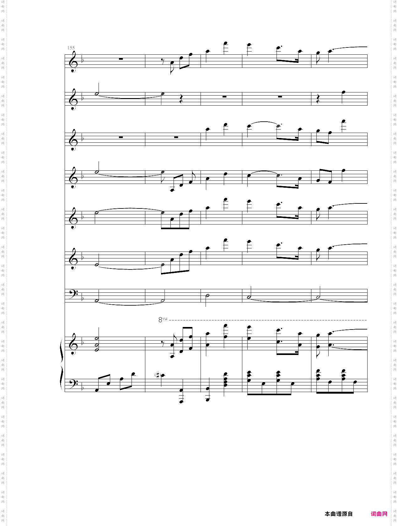 仁医jin仁―main title