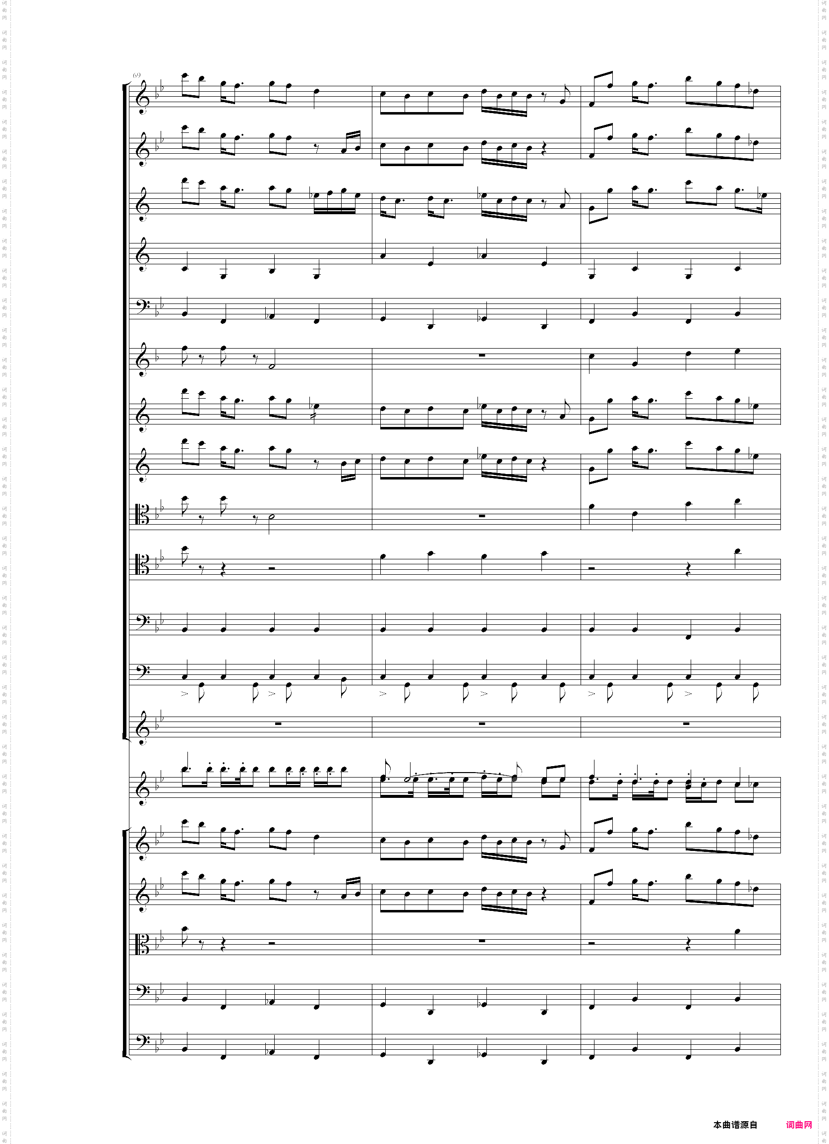 圣徒进行曲颁奖音乐听音扒谱