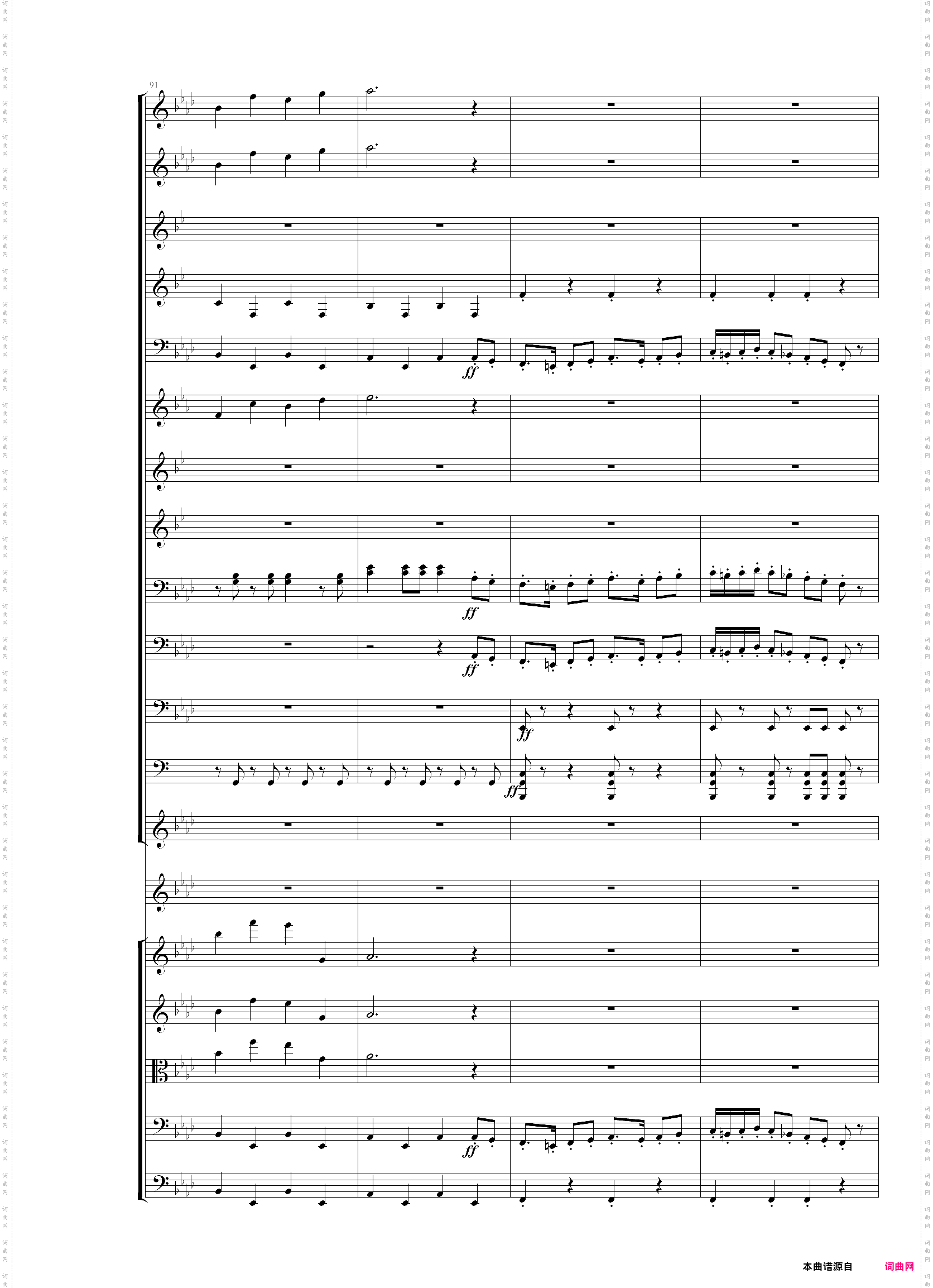 圣徒进行曲颁奖音乐听音扒谱