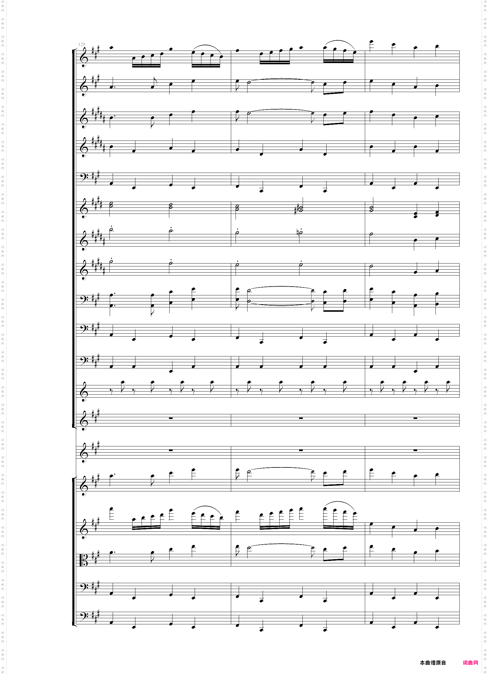 圣徒进行曲颁奖音乐听音扒谱