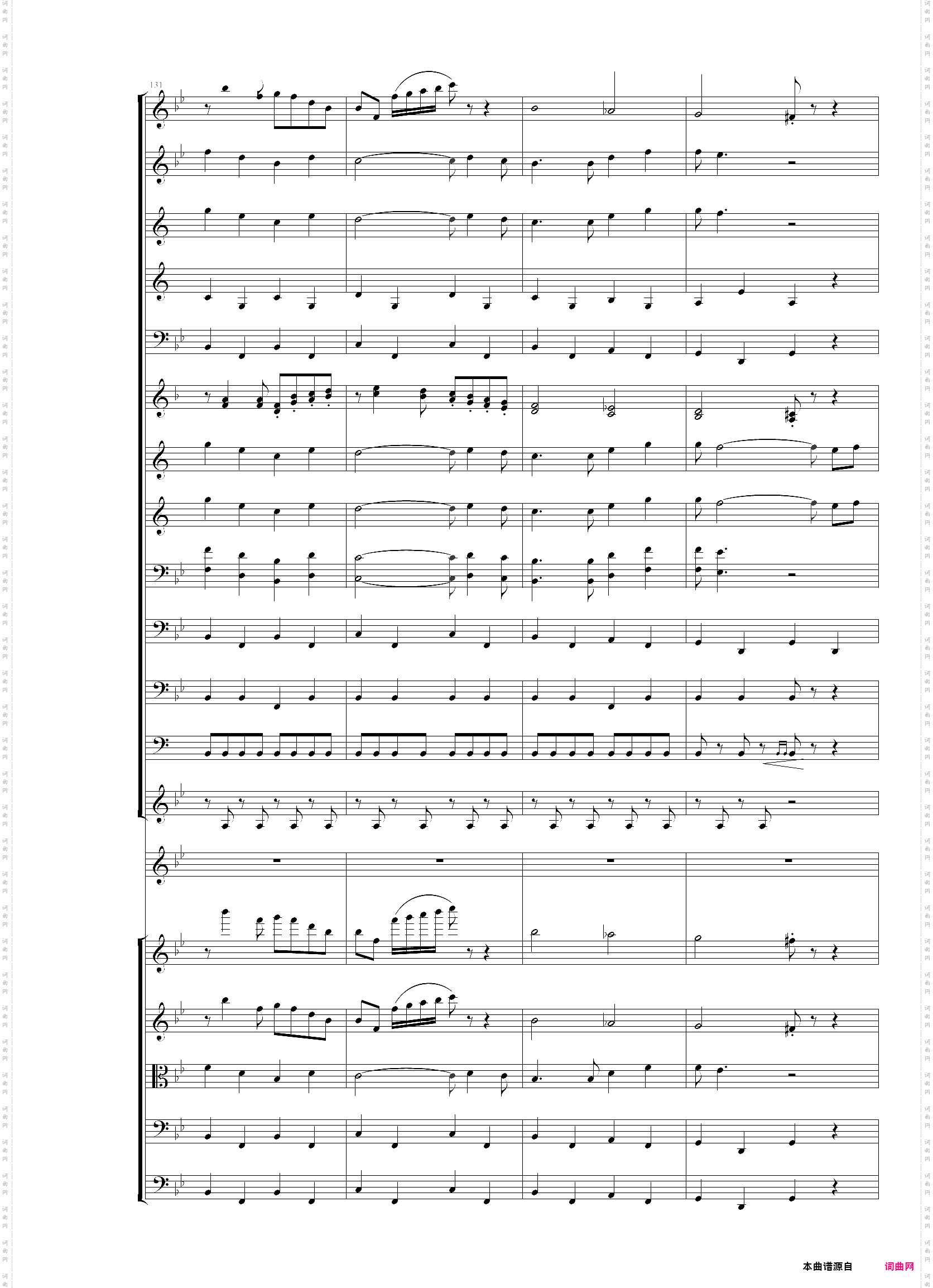 圣徒进行曲颁奖音乐听音扒谱