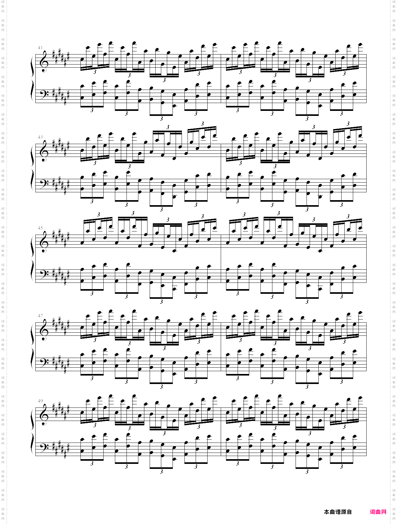 让你没手练习曲