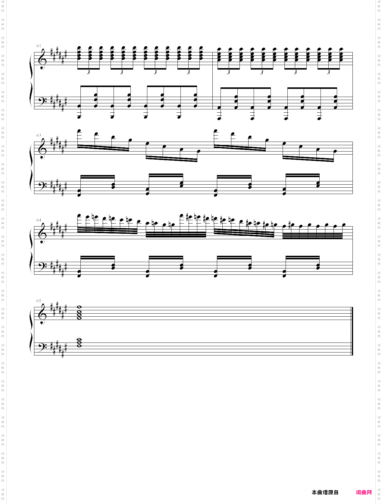 让你没手练习曲