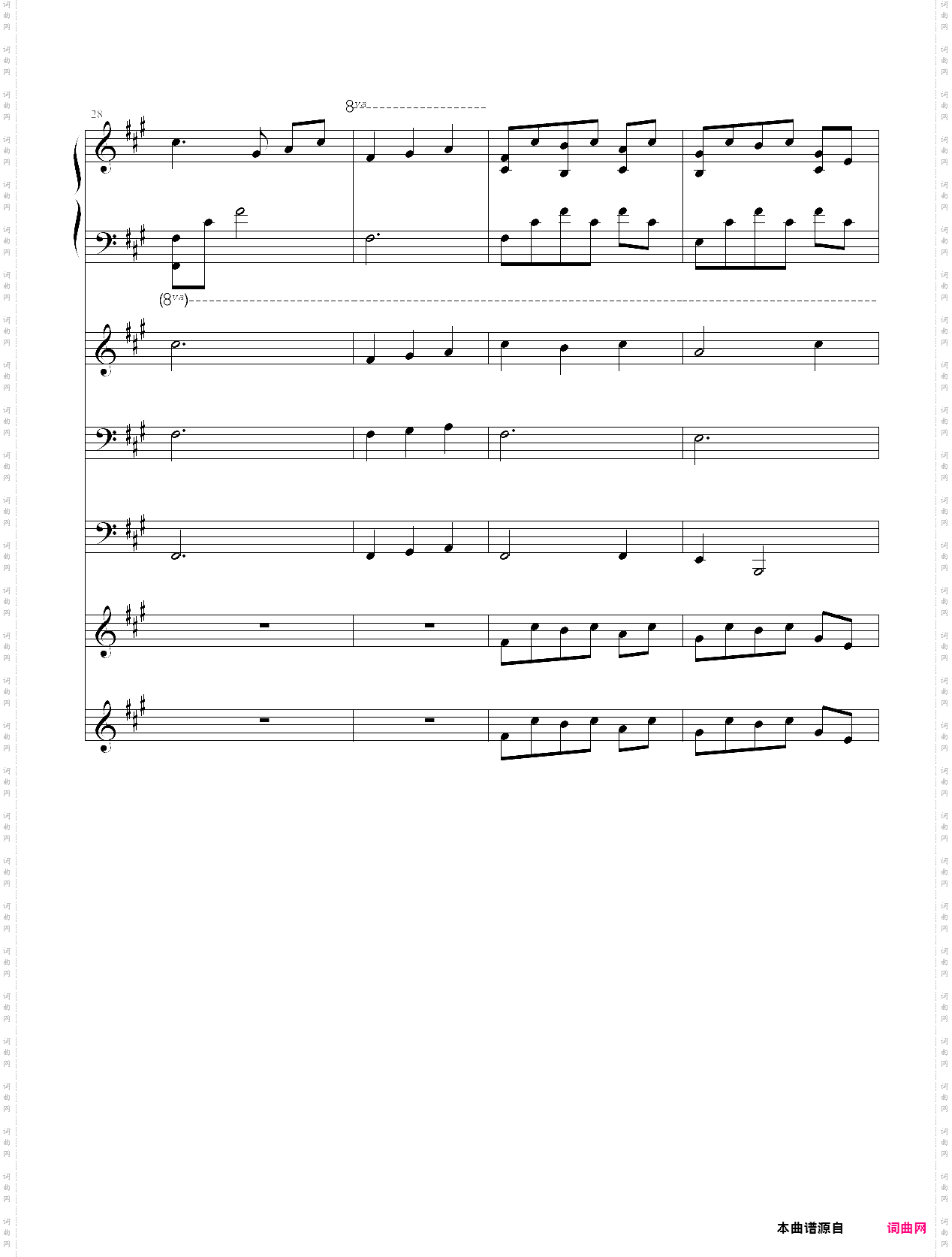 lost haemony among people【伊苏7bgm】多乐器合奏