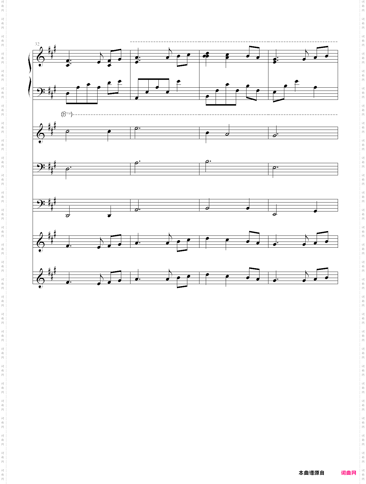 lost haemony among people【伊苏7bgm】多乐器合奏