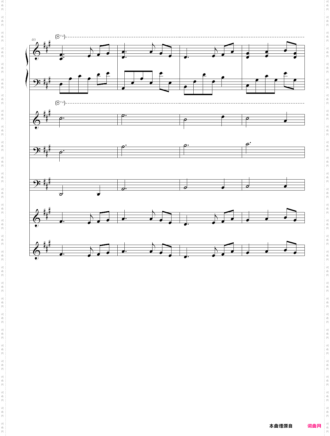 lost haemony among people【伊苏7bgm】多乐器合奏