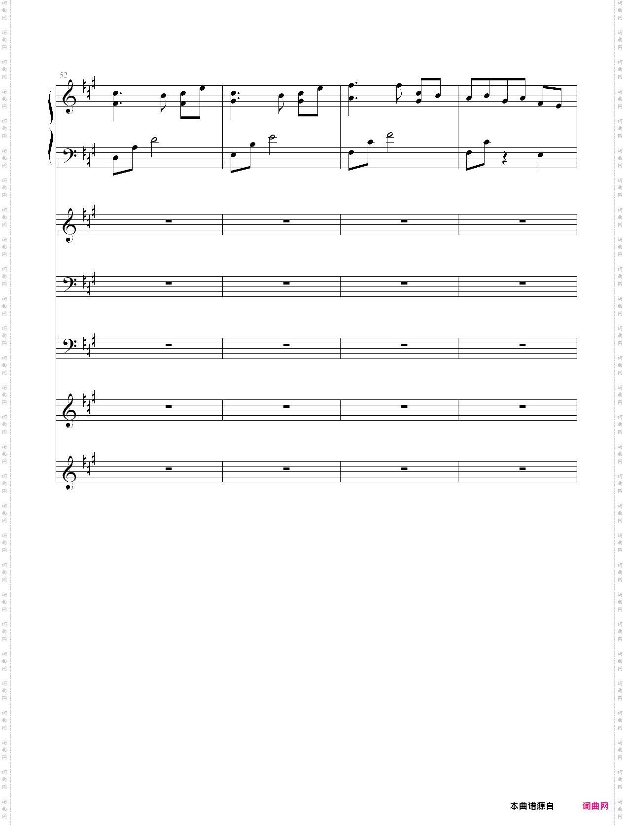 lost haemony among people【伊苏7bgm】多乐器合奏