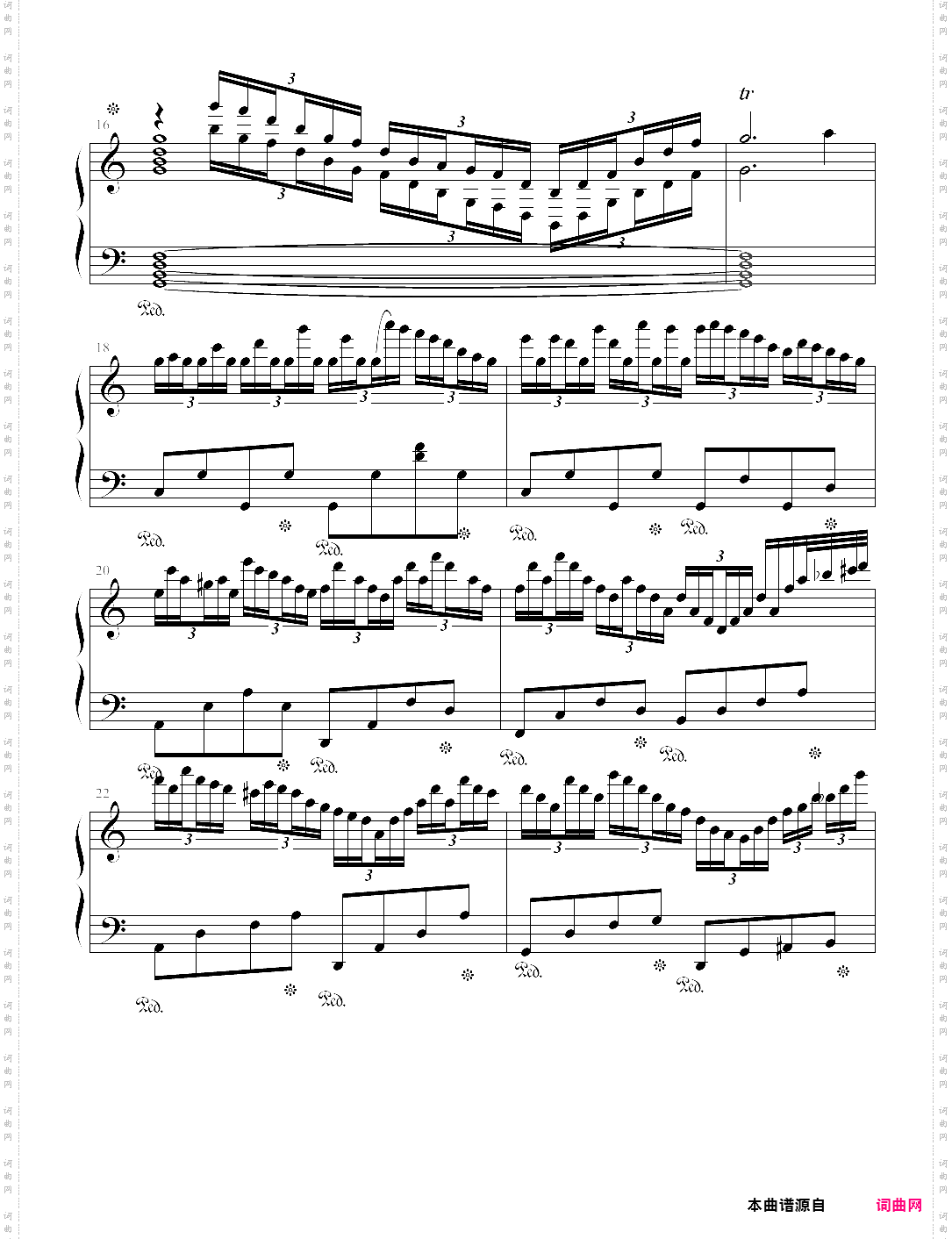 练习曲