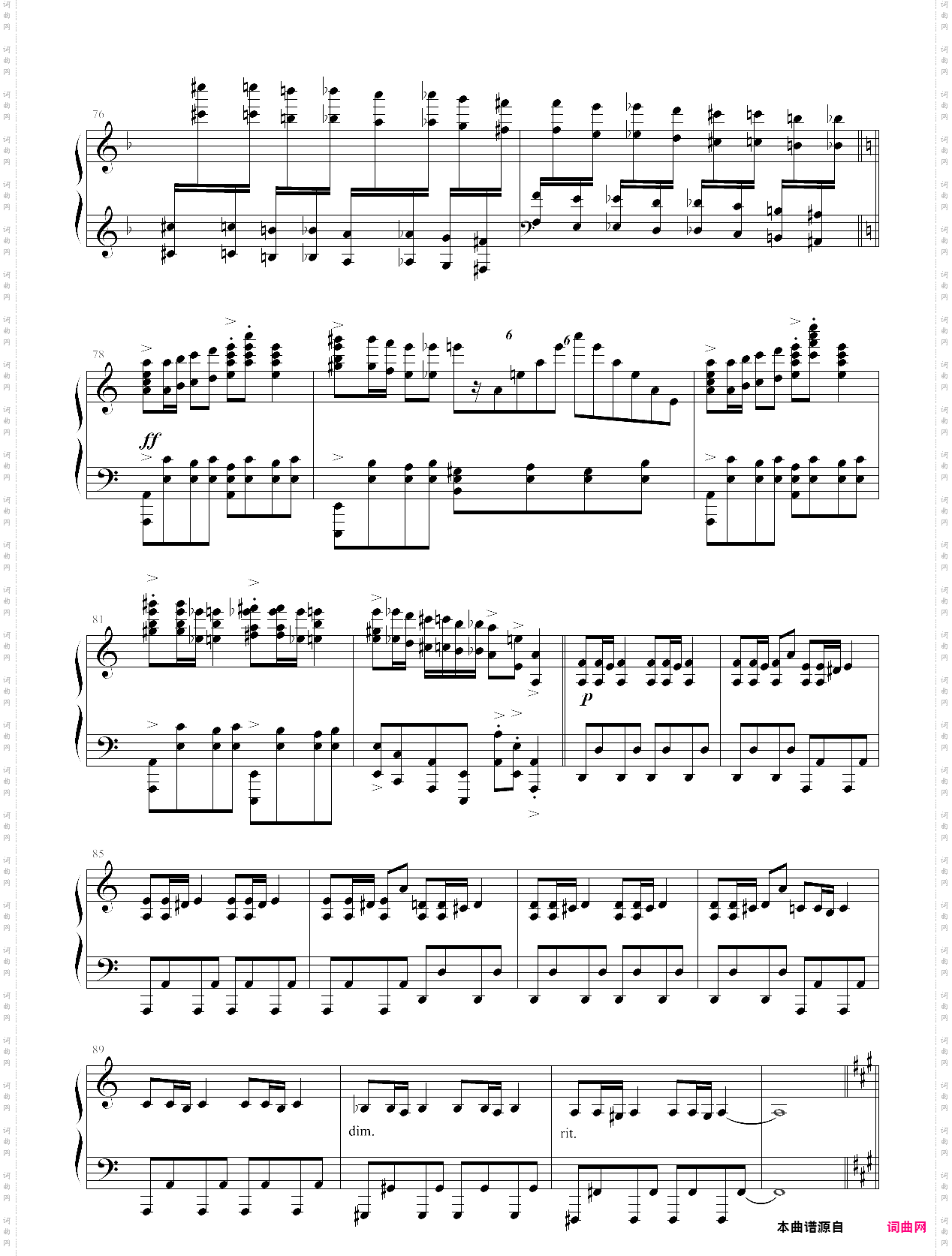 解放进行曲【纪念高考后解放】