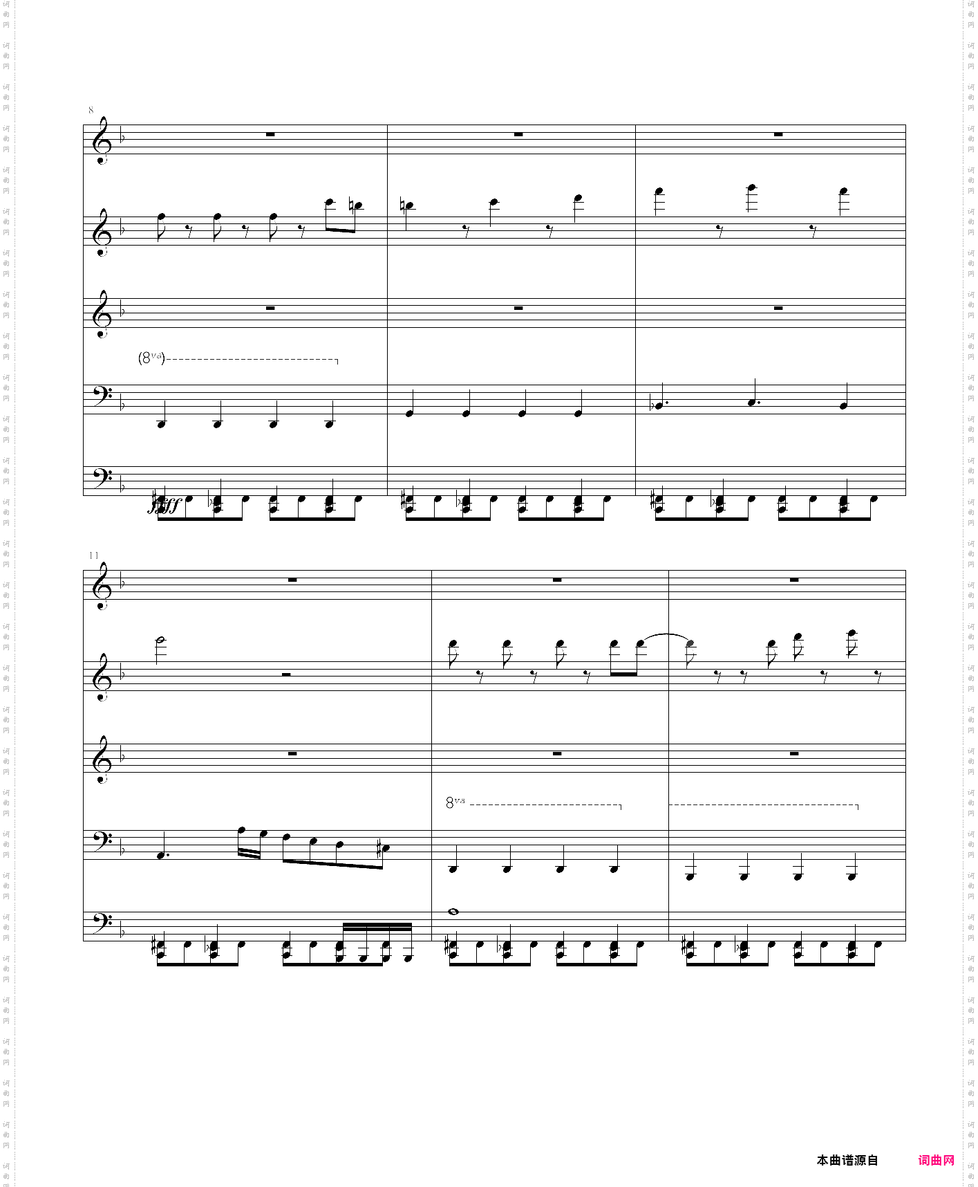 白羊座aries超high