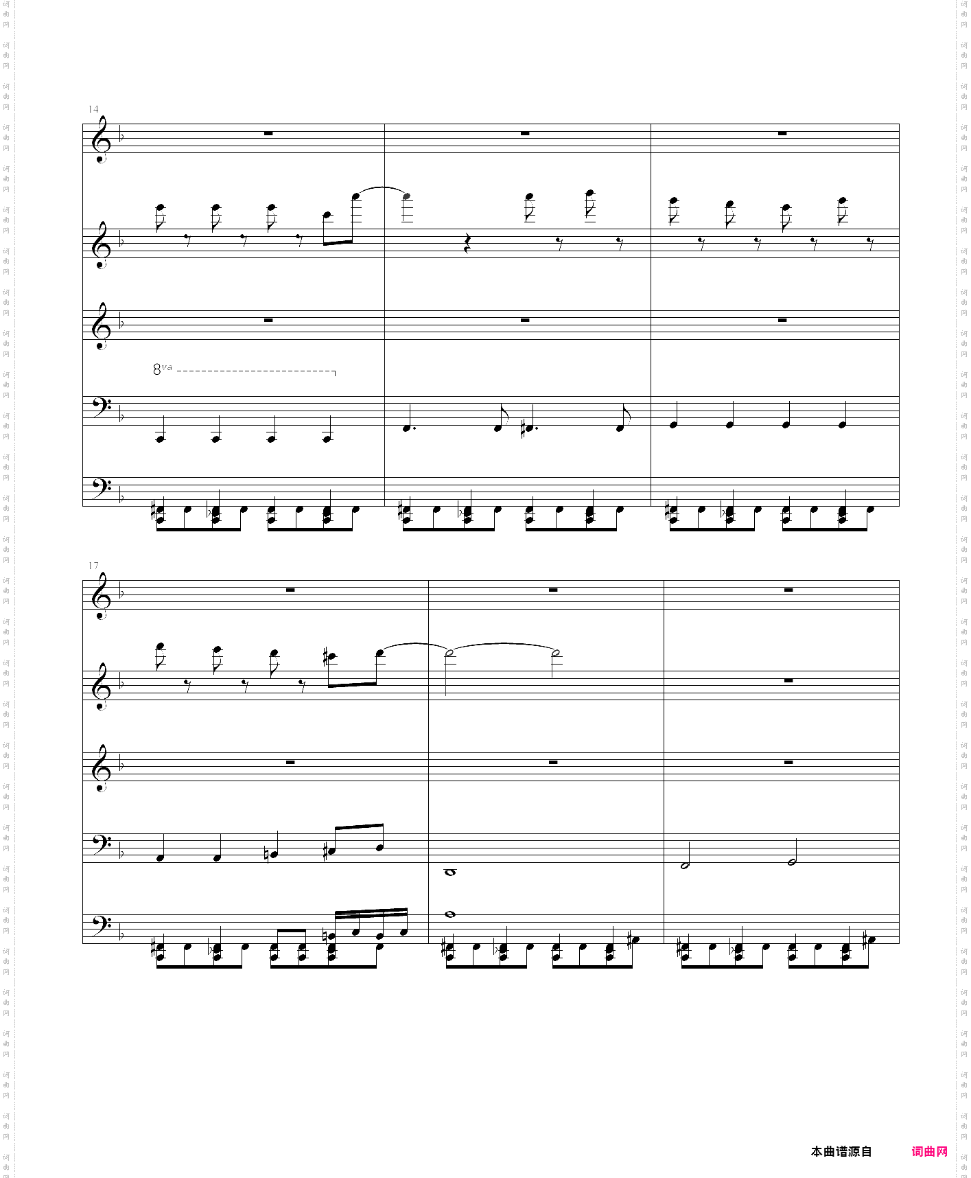 白羊座aries超high