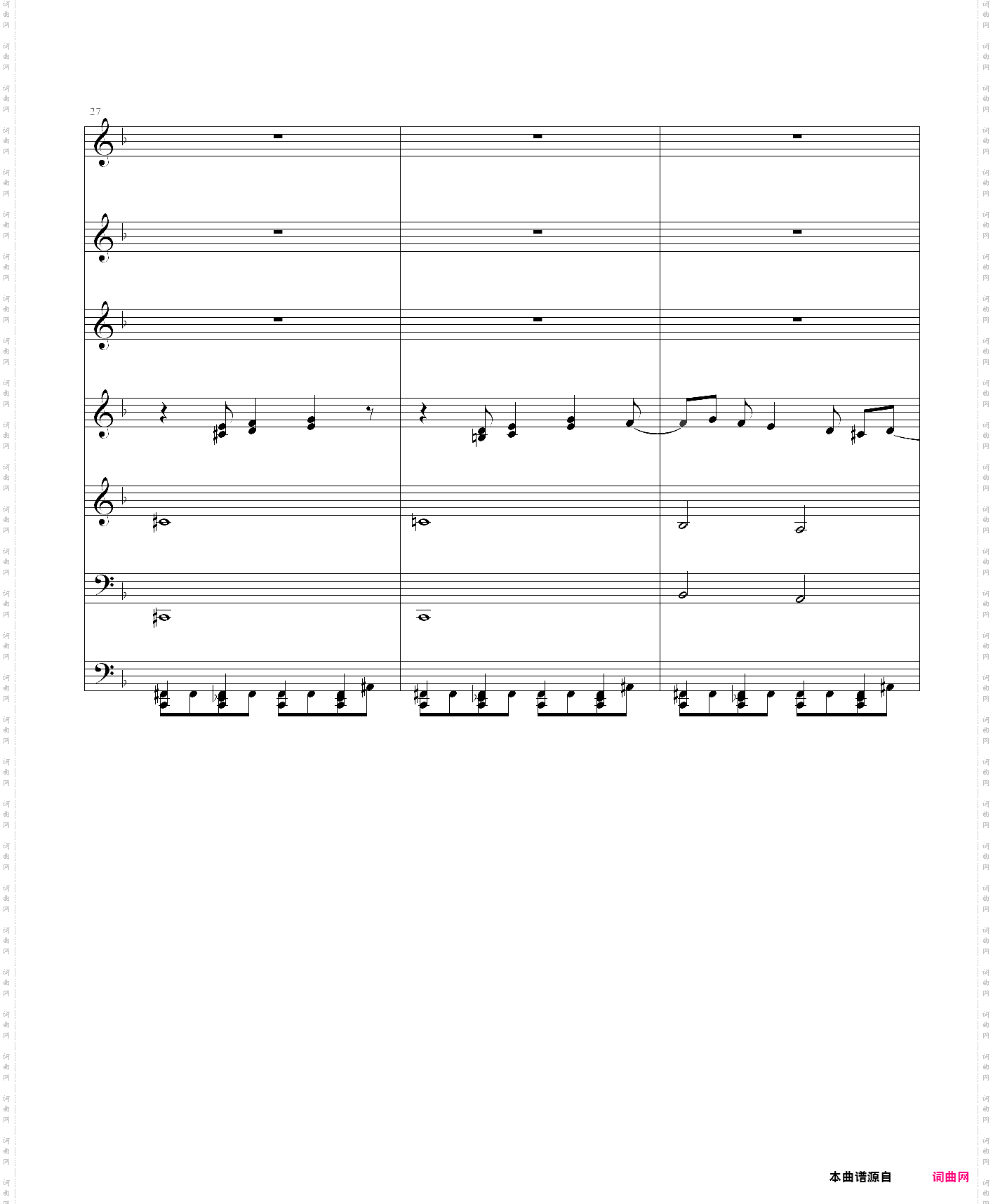 白羊座aries超high