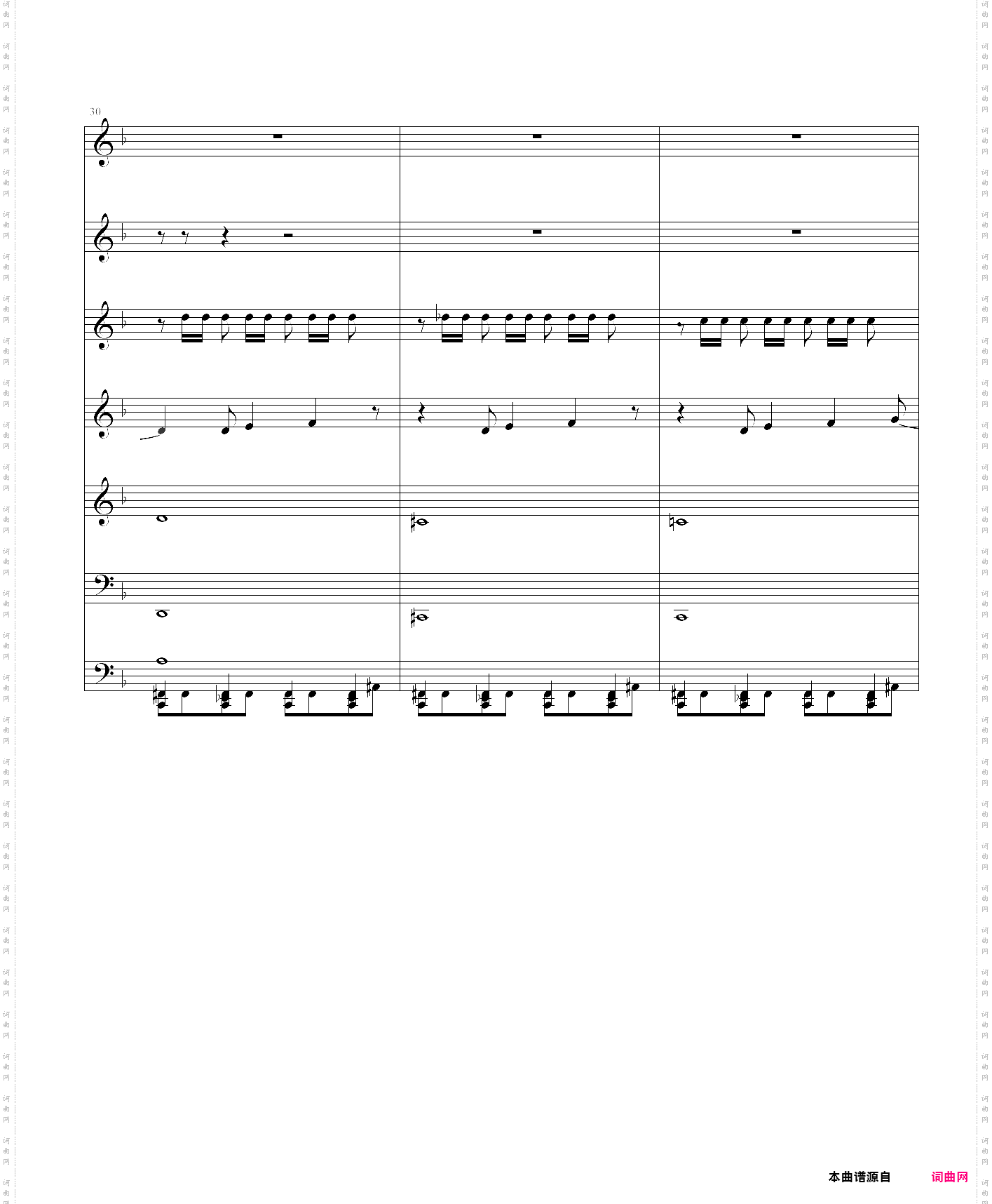 白羊座aries超high