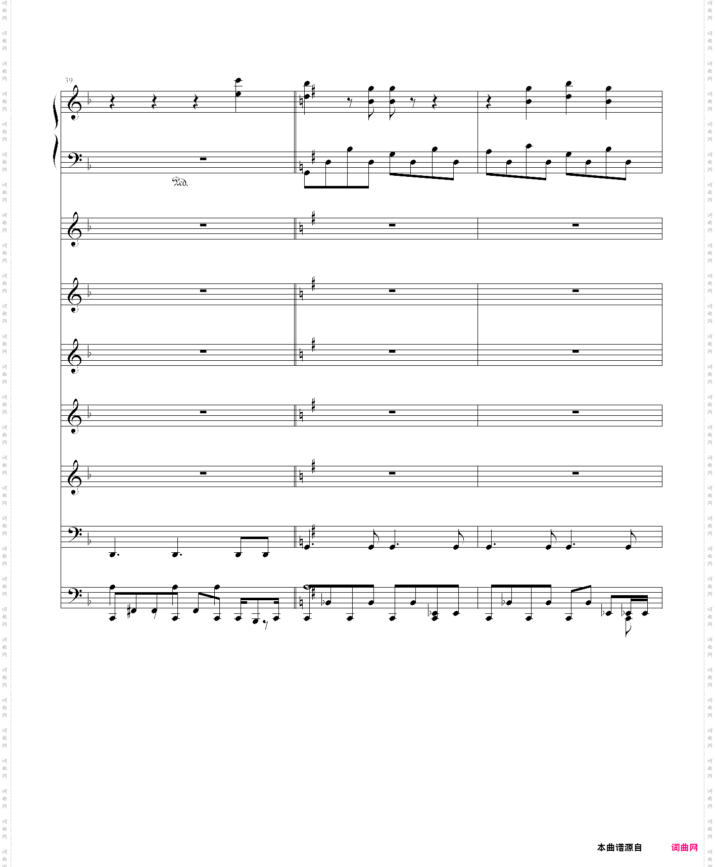 白羊座aries超high