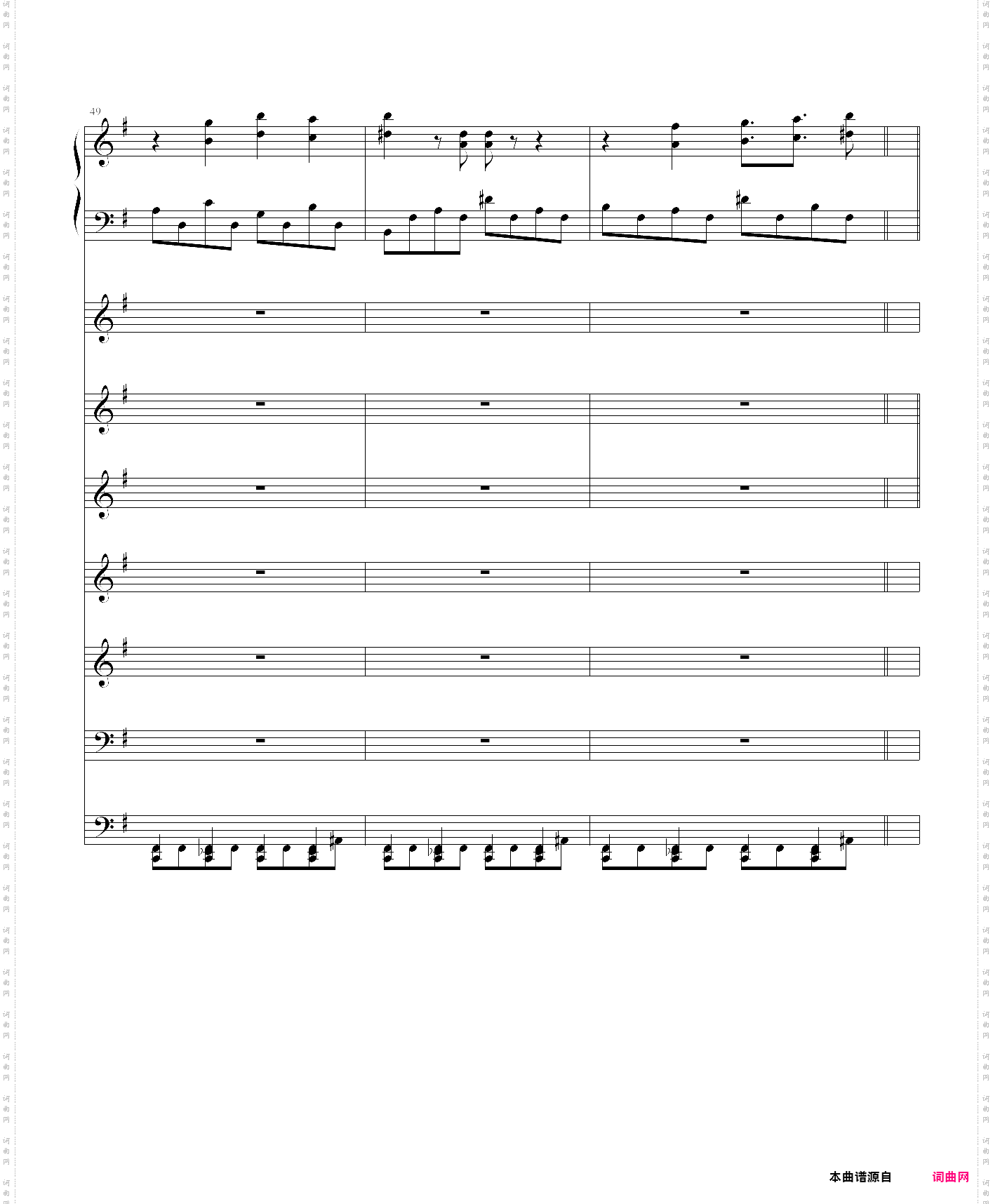 白羊座aries超high