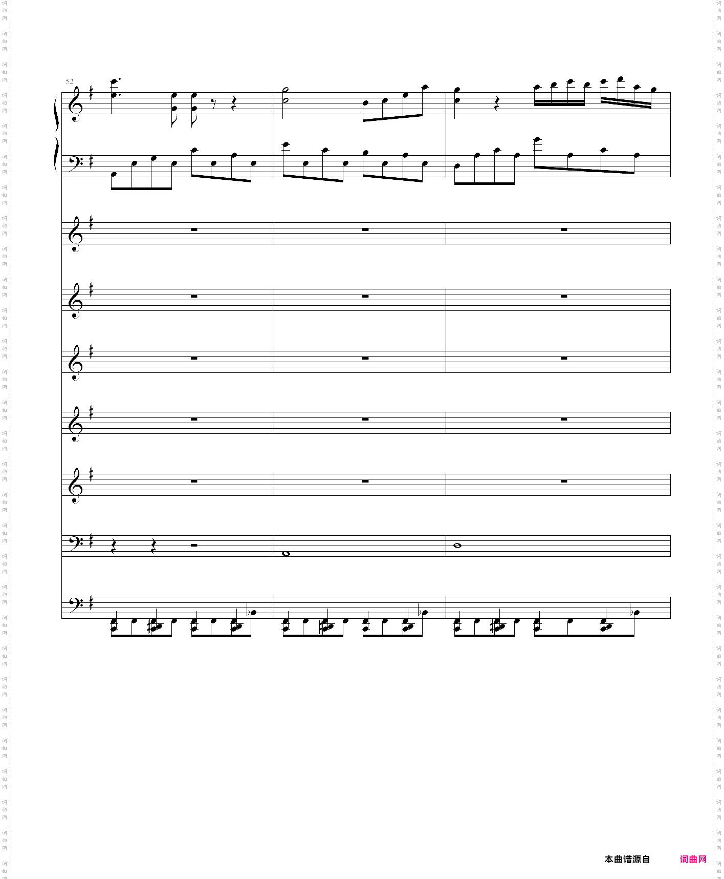 白羊座aries超high