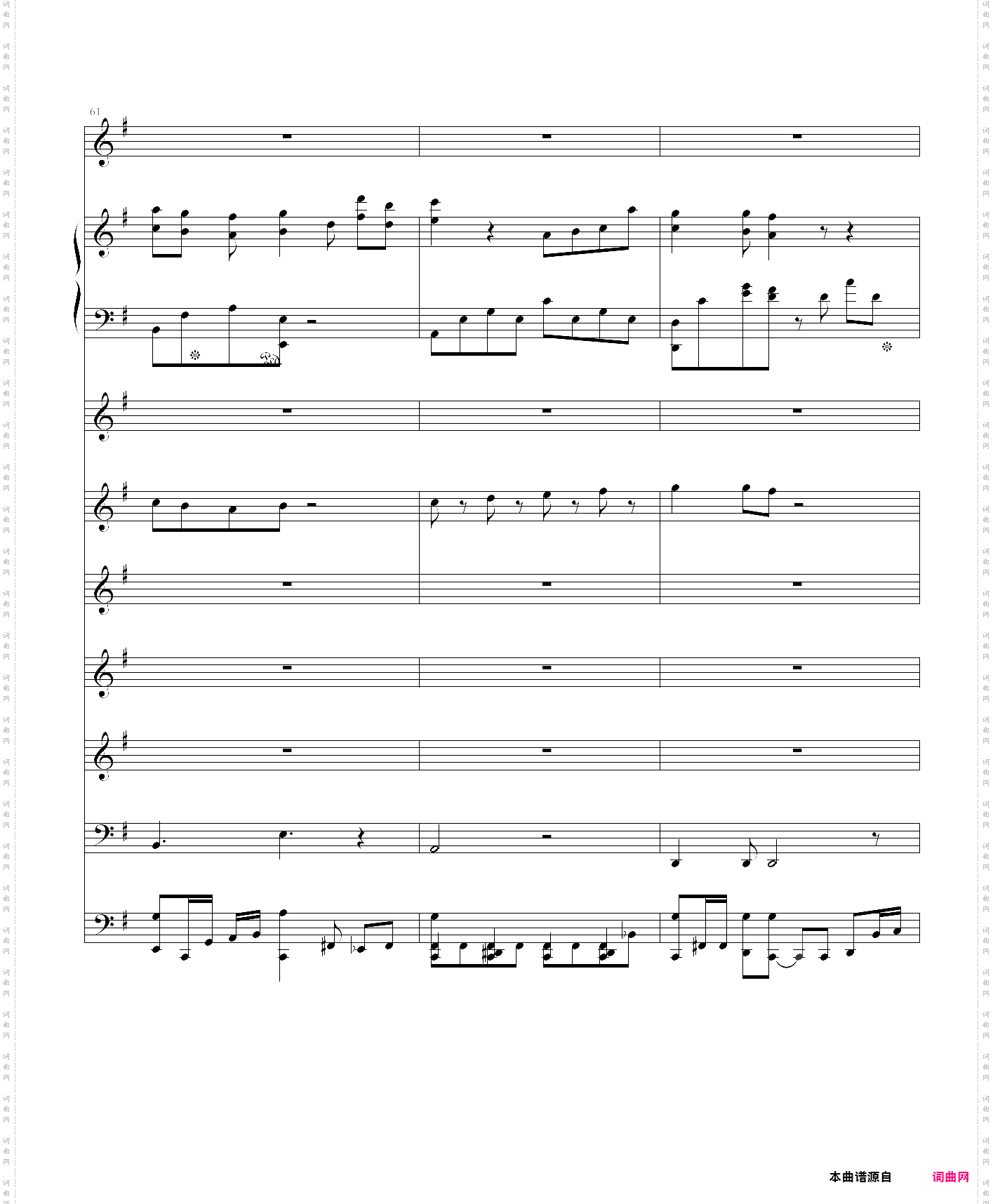 白羊座aries超high