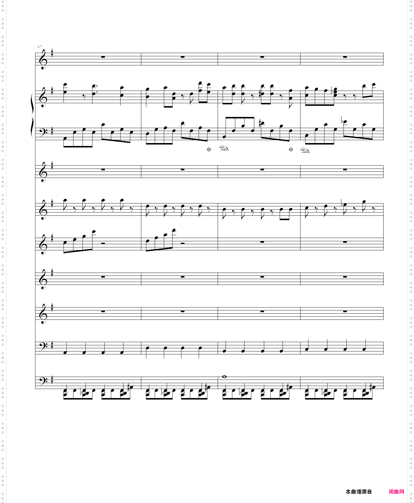 白羊座aries超high